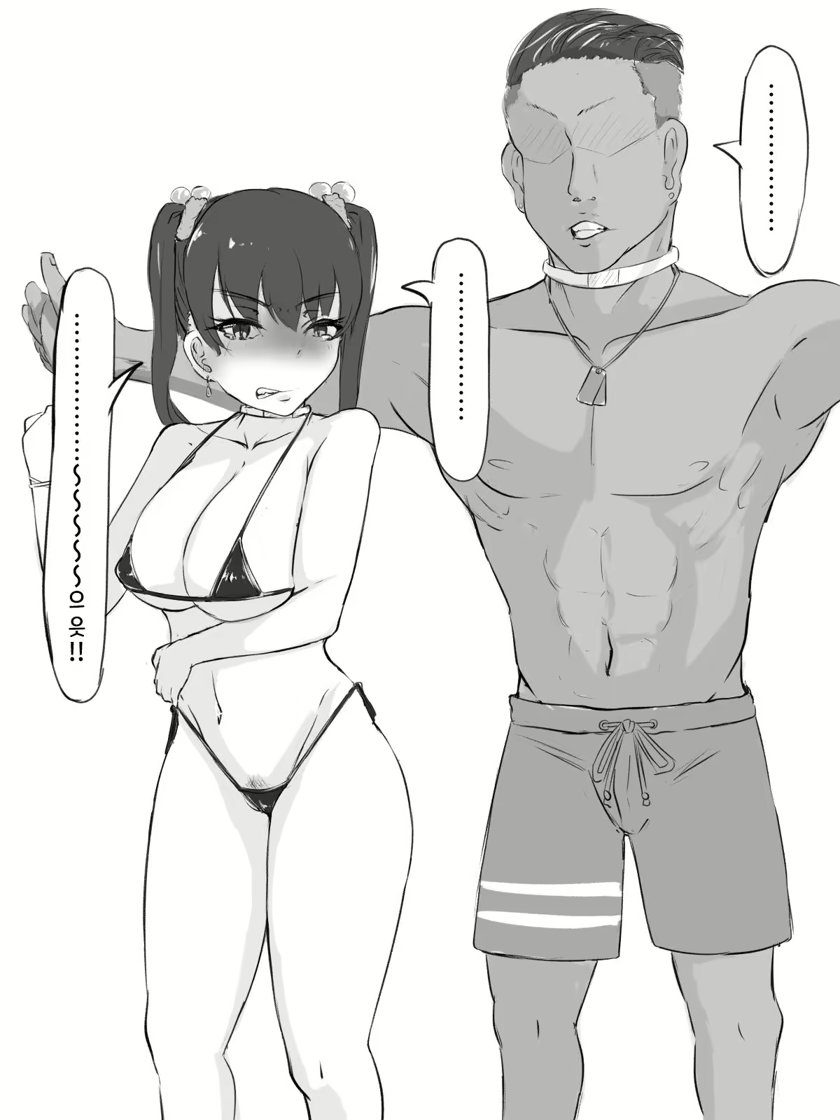 Content 2047187 - 59 페이지