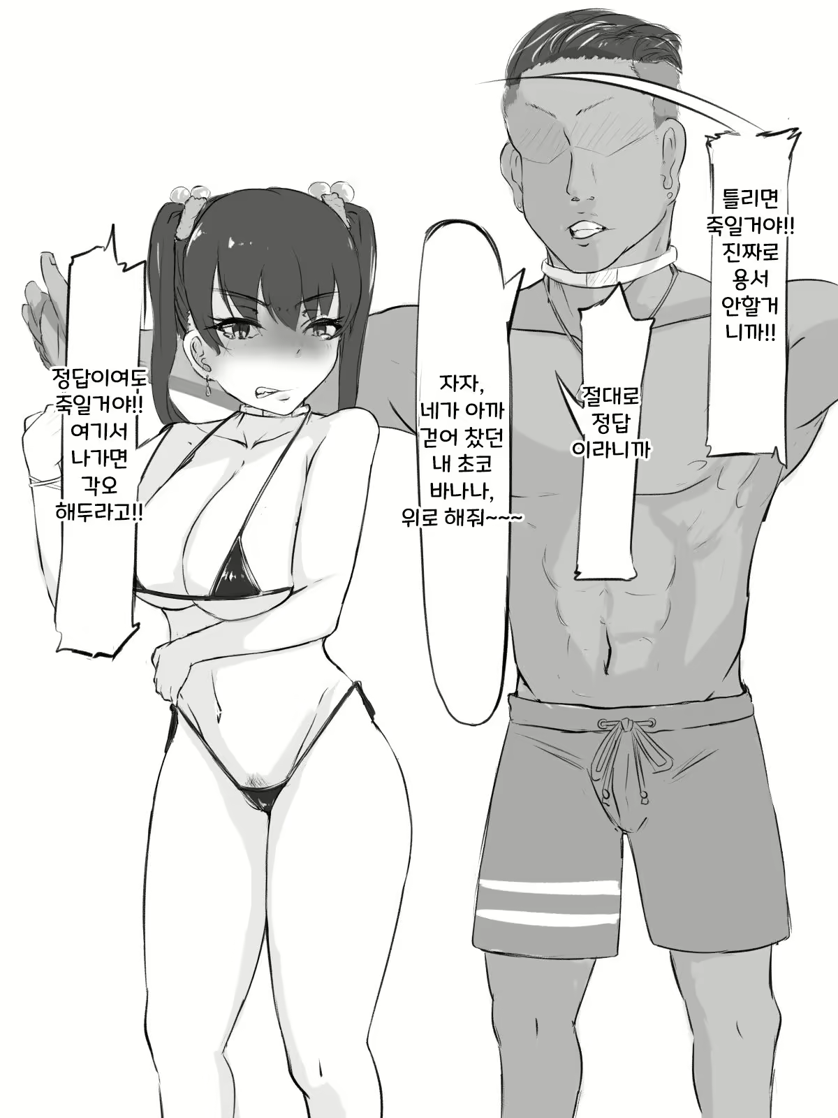 Content 2047187 - 60 페이지
