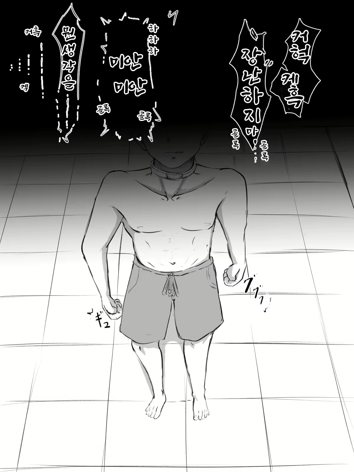Content 2047187 - 66 페이지