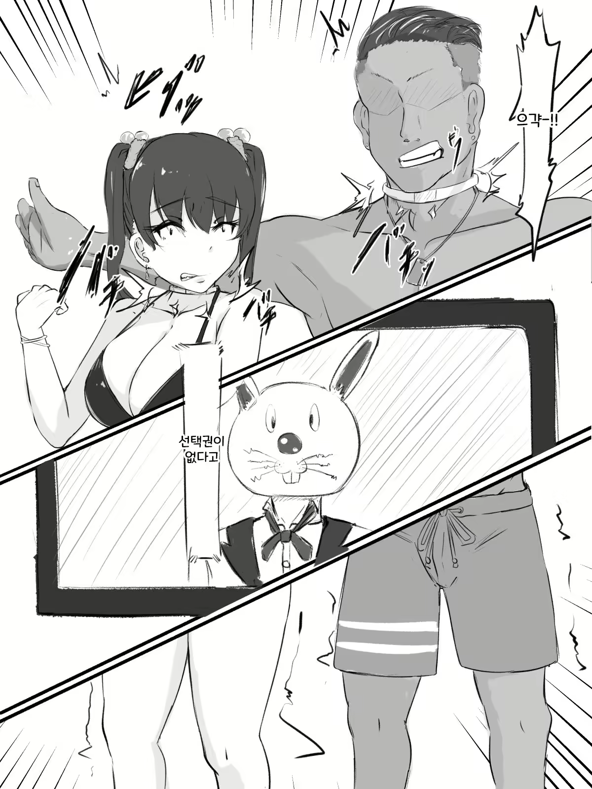 Content 2047187 - 8 페이지
