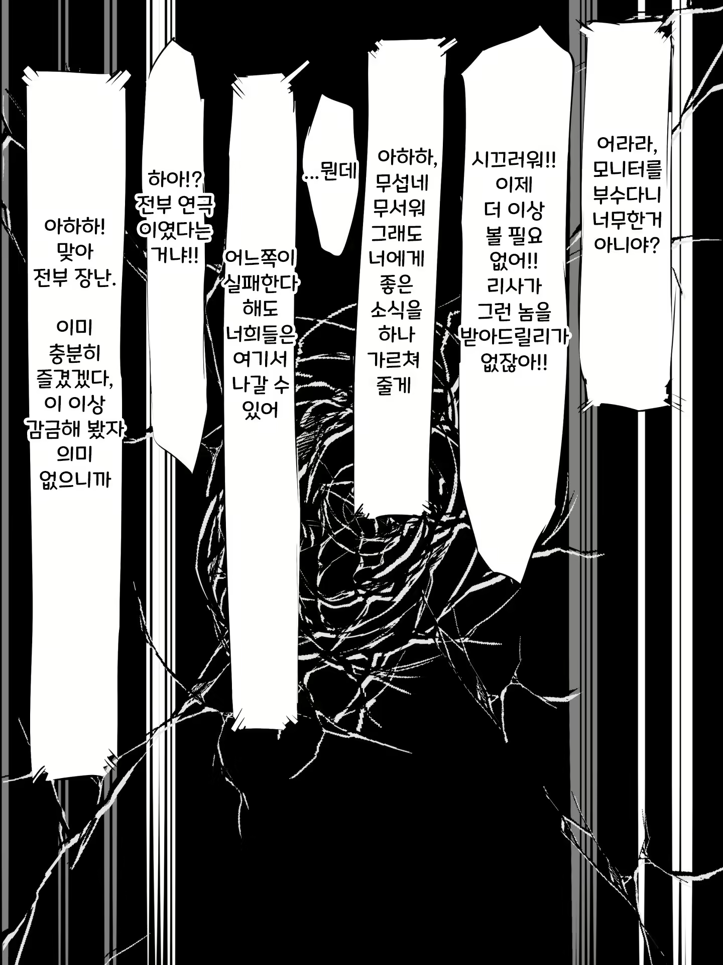Content 2047187 - 80 페이지