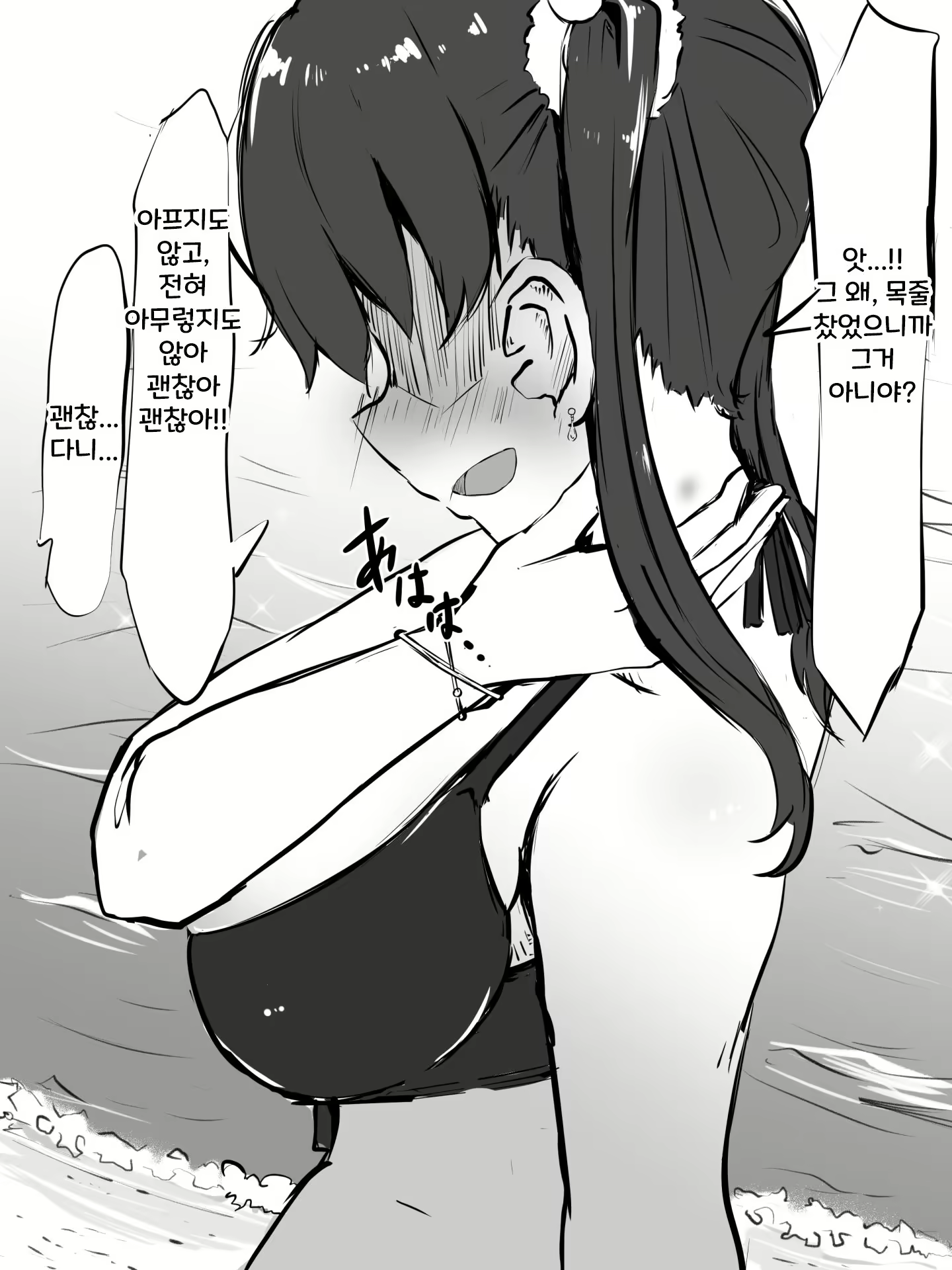 Content 2047187 - 84 페이지