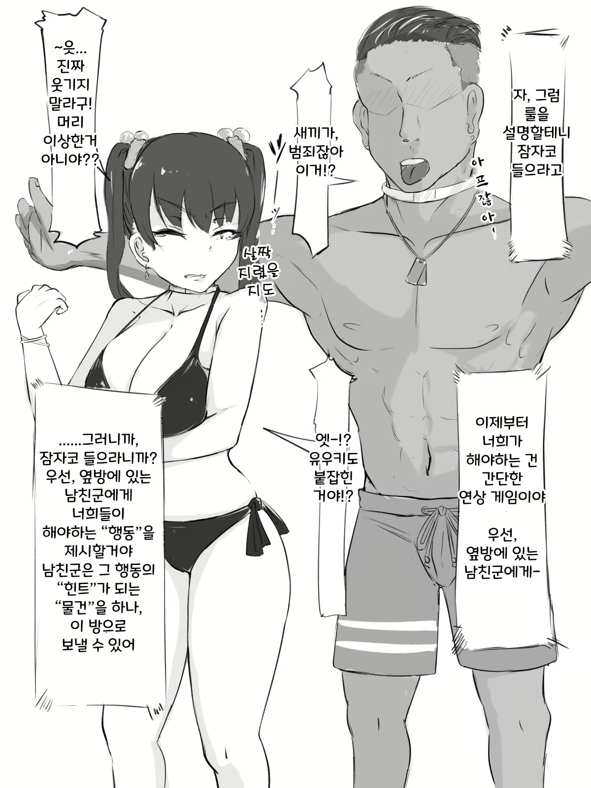 Content 2047187 - 9 페이지