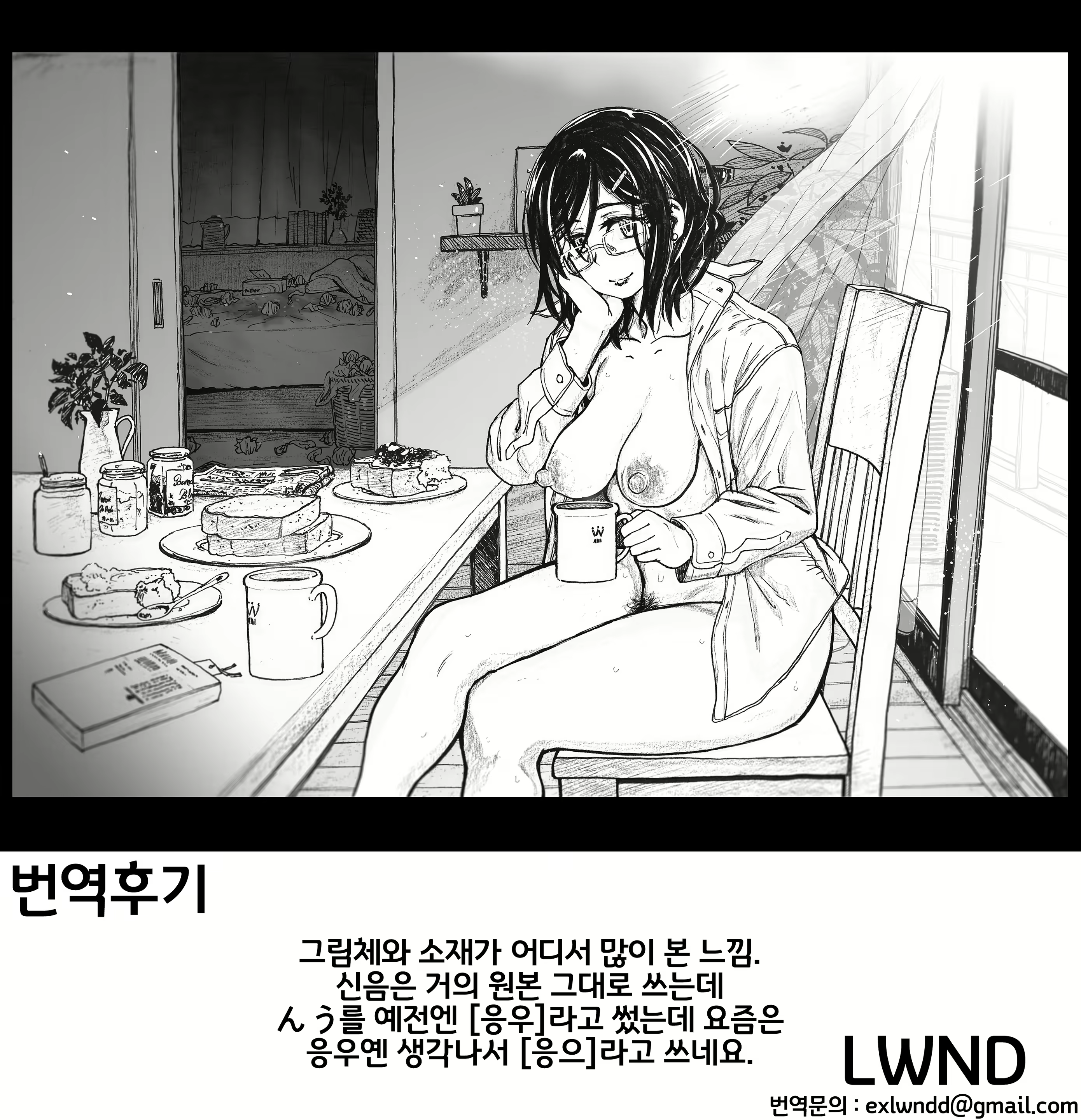 Content 2047296 - 23 페이지