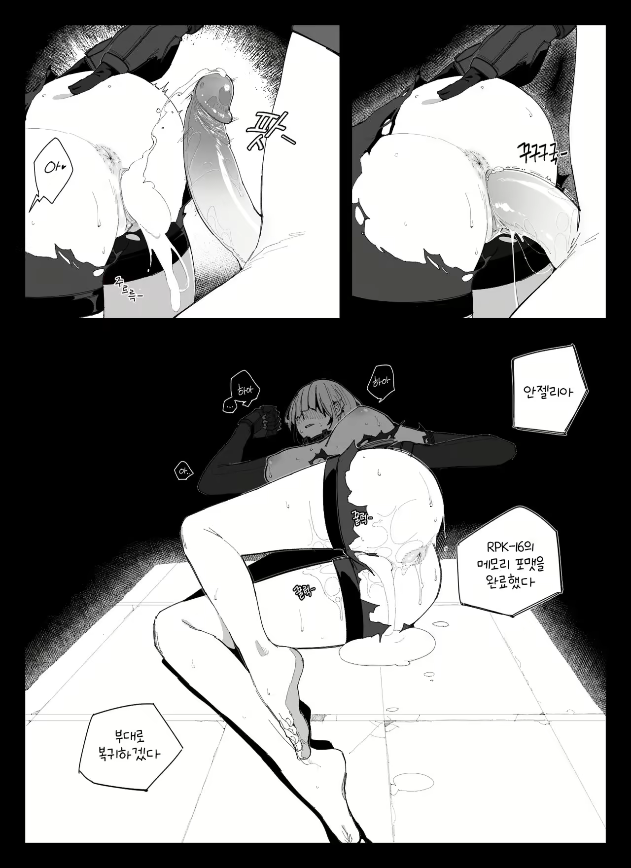 Content 2047551 - 5 페이지
