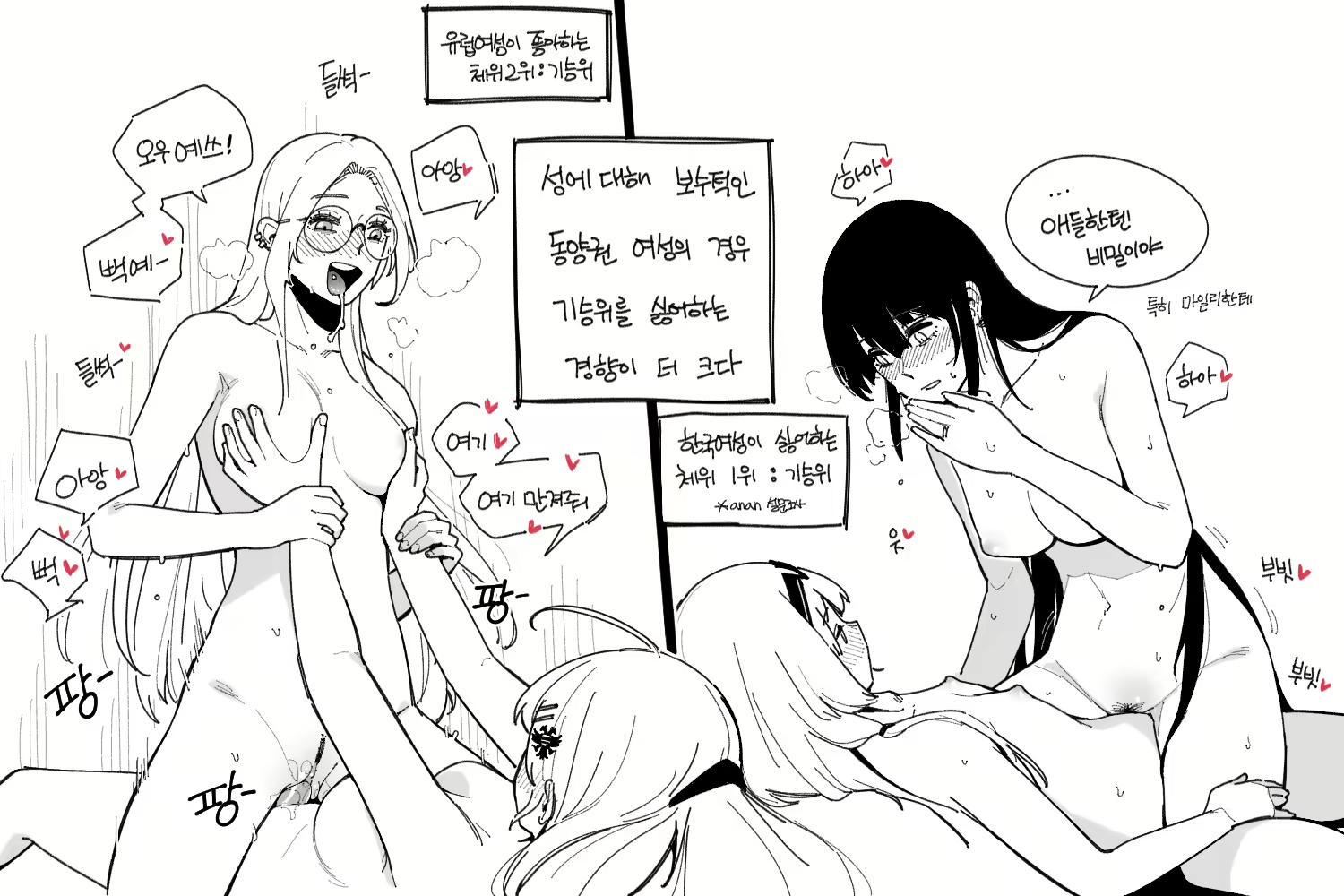 Content 2047556 - 5 페이지