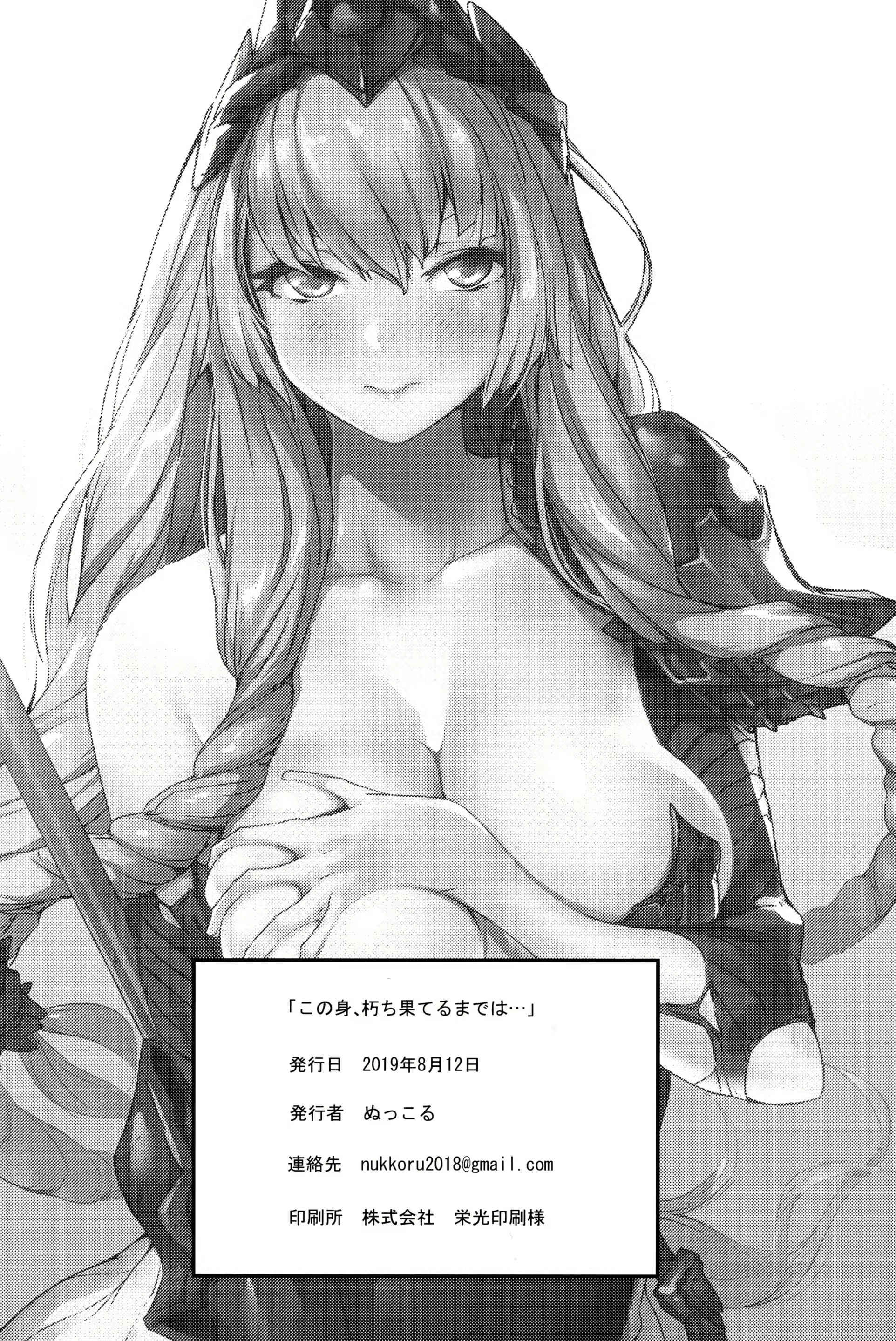 Content 2047581 - 20 페이지