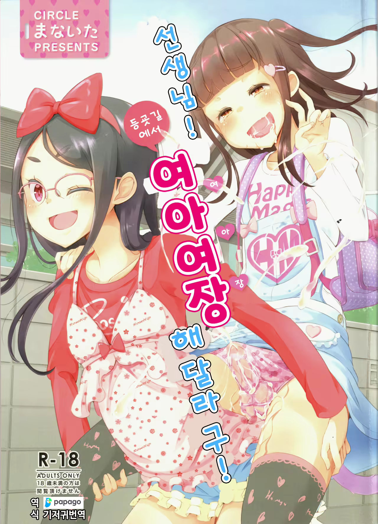Content 2047586 - 1 페이지