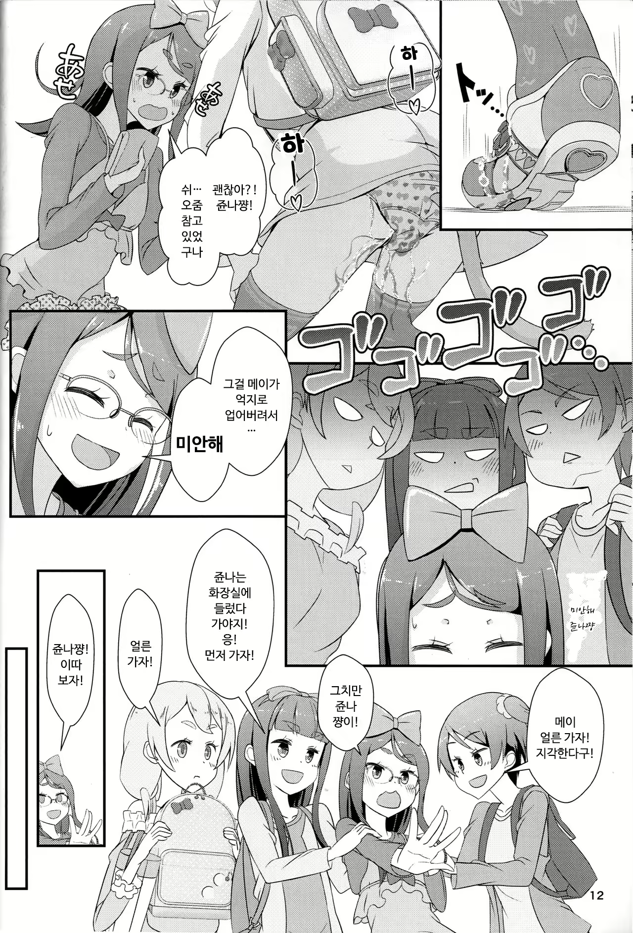 Content 2047586 - 13 페이지