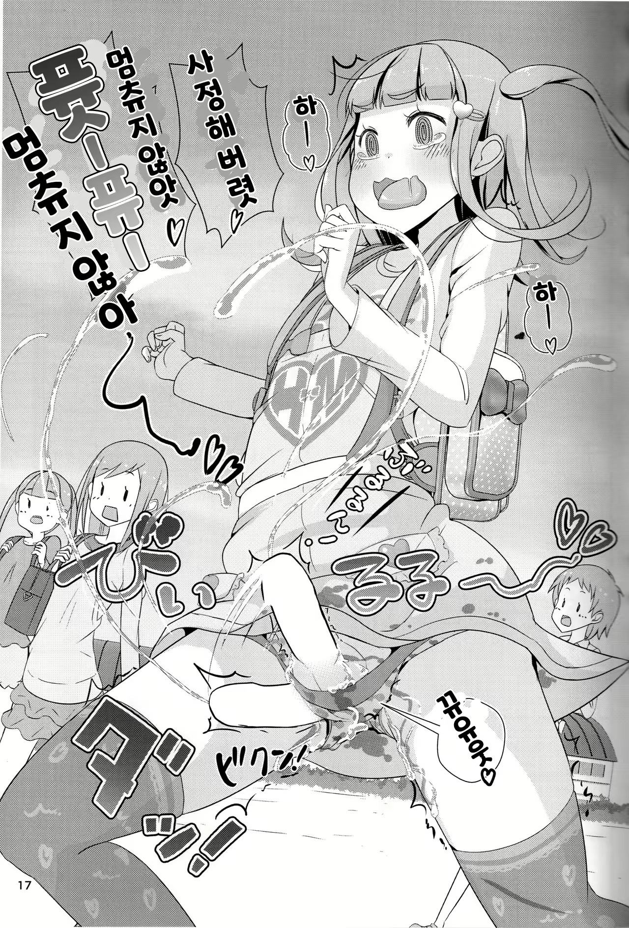 Content 2047586 - 18 페이지