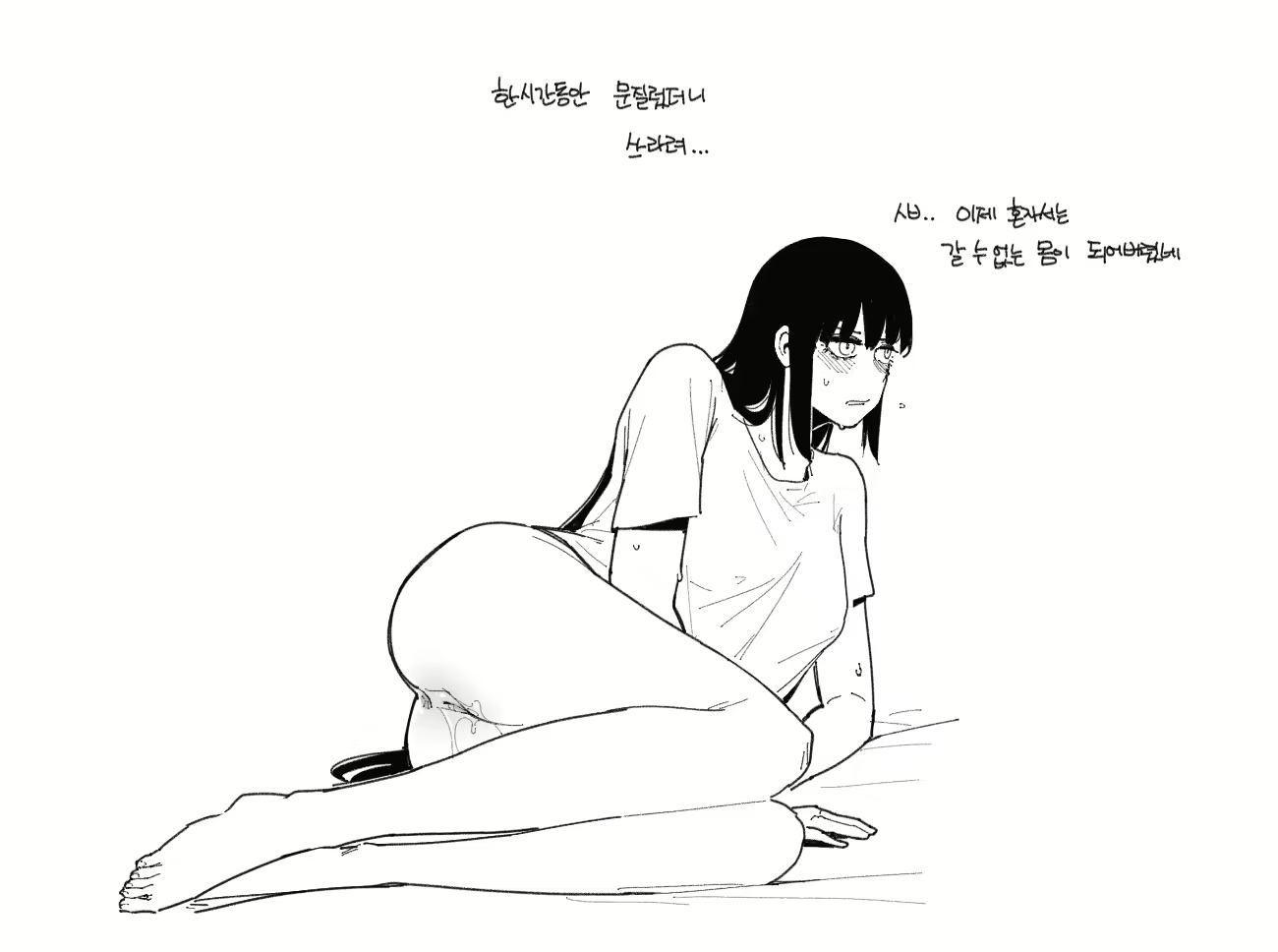 Content 2047666 - 6 페이지