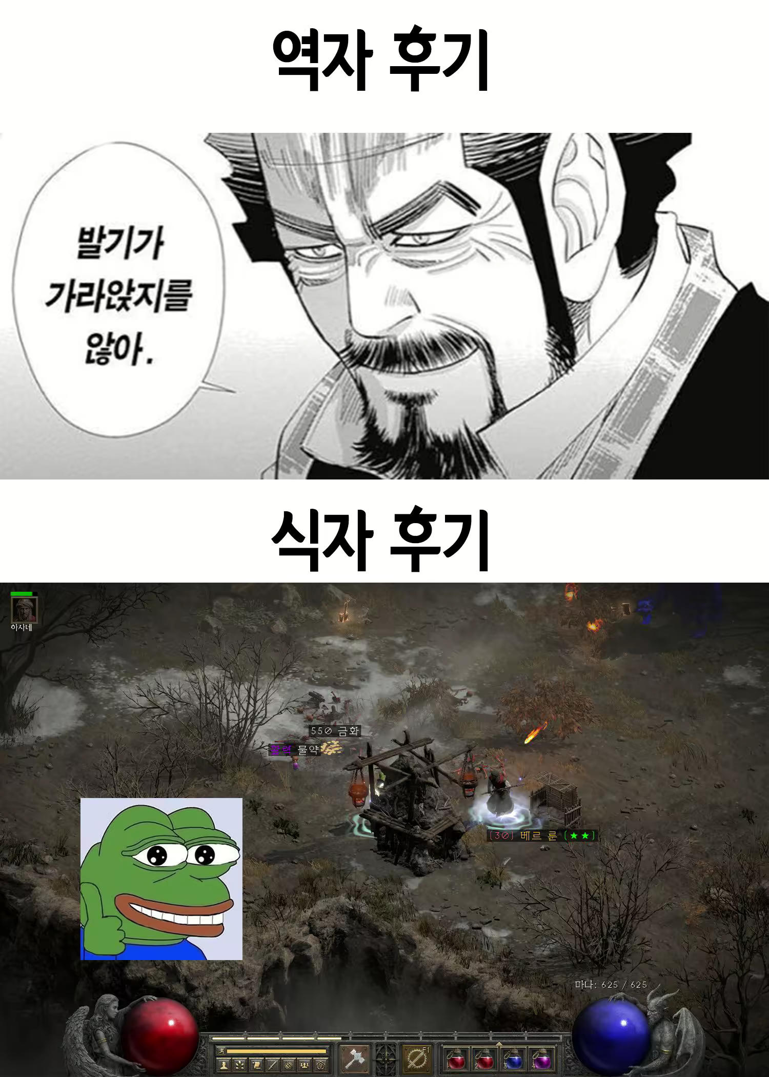 Content 2047675 - 16 페이지