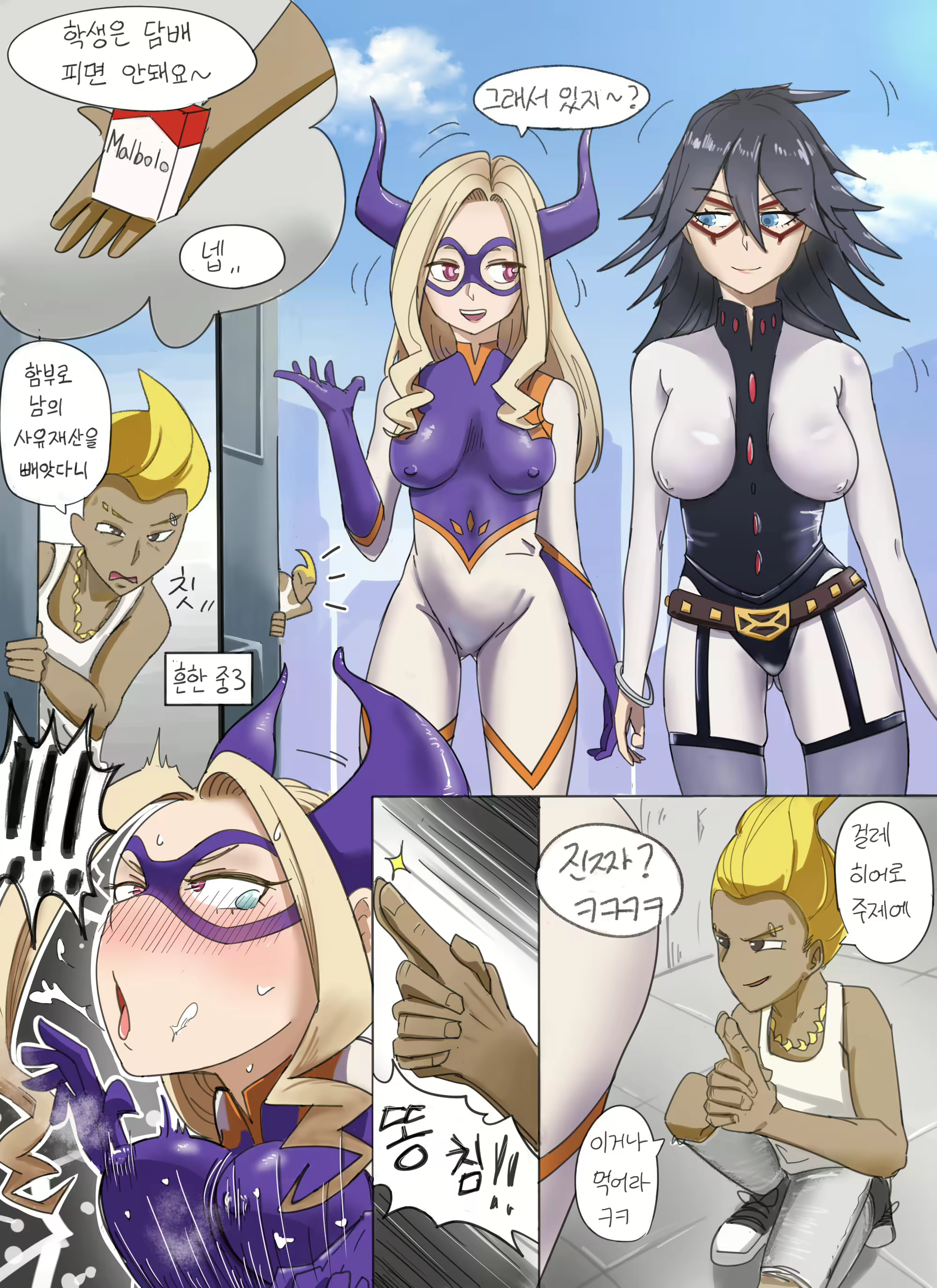 Content 2047957 - 3 페이지