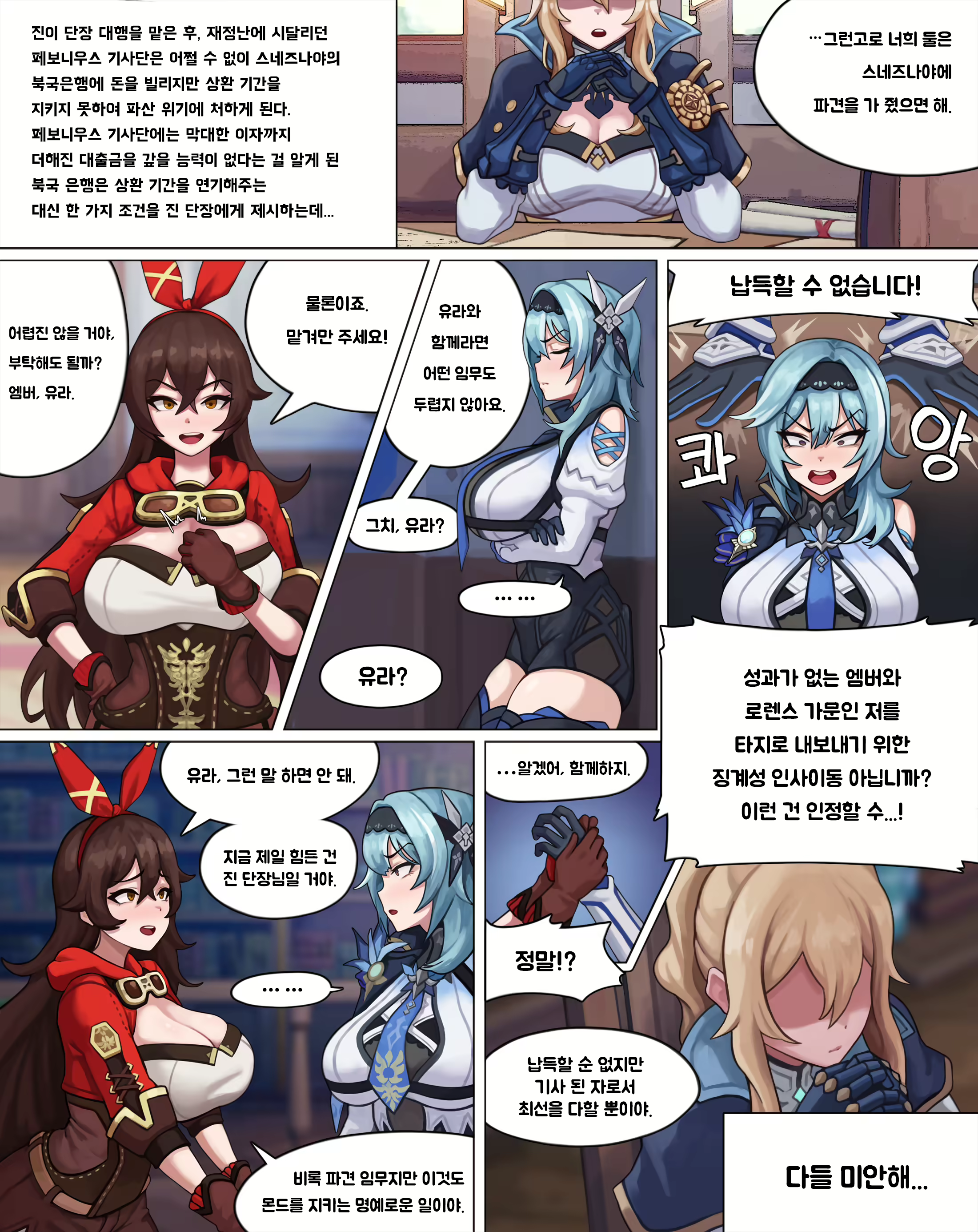 Content 2048068 - 2 페이지
