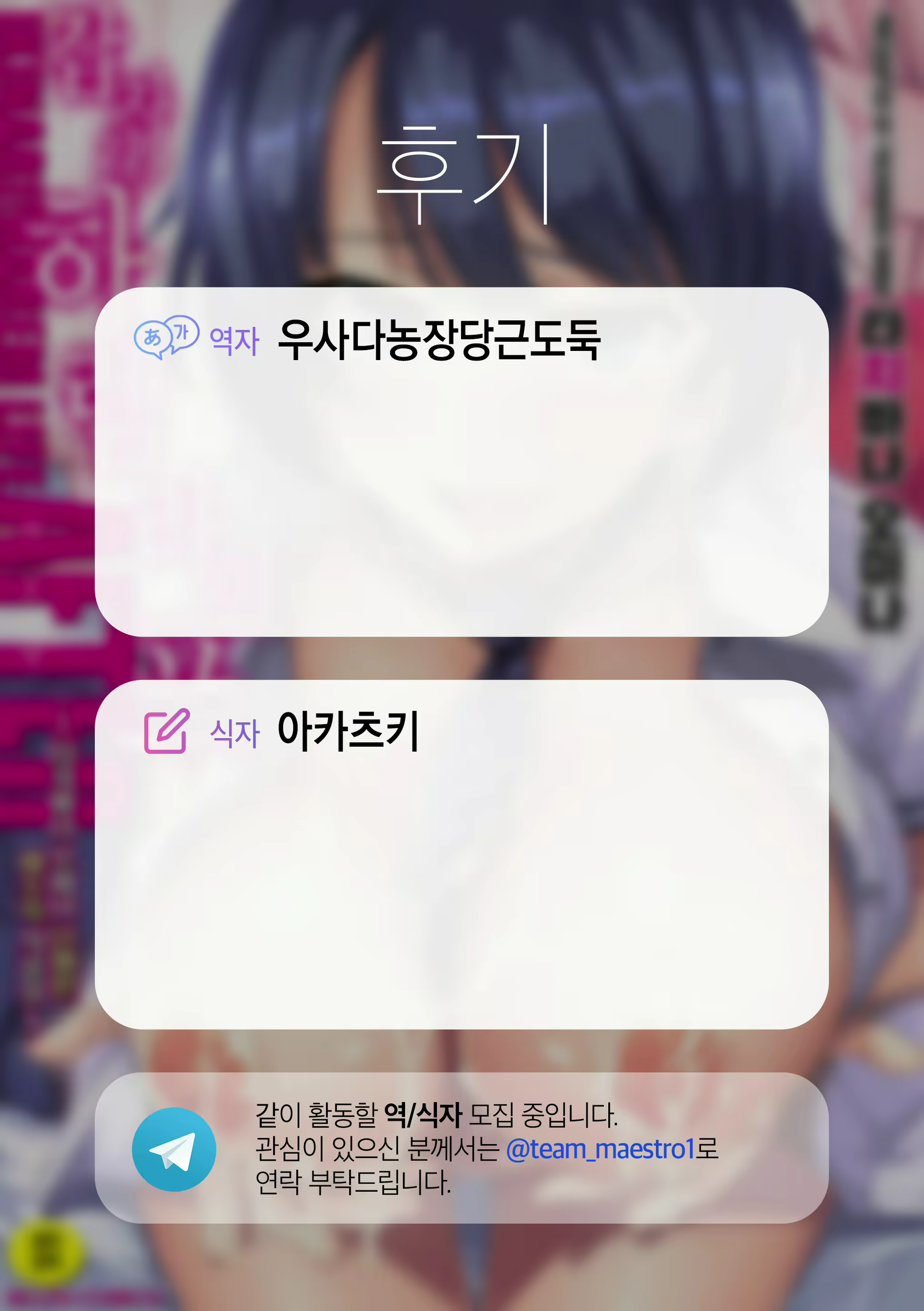 Content 2048077 - 101 페이지