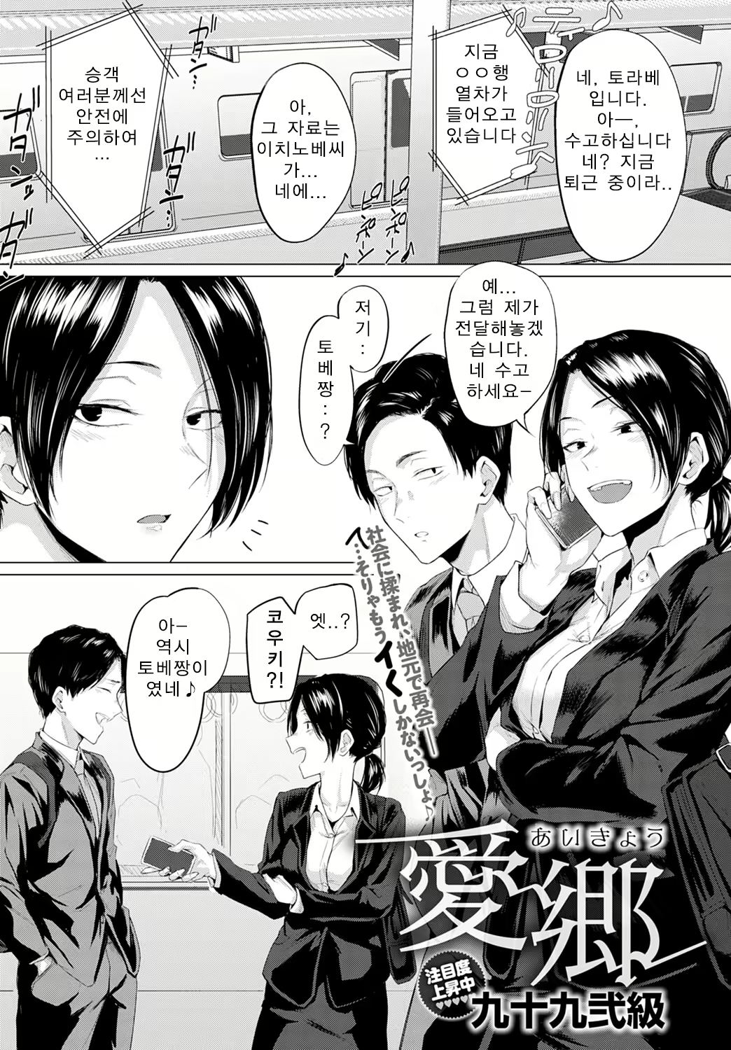 Content 2048152 - 1 페이지