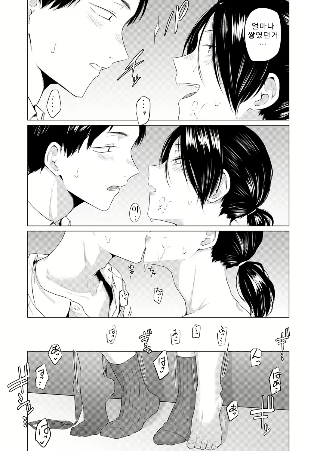 Content 2048152 - 13 페이지