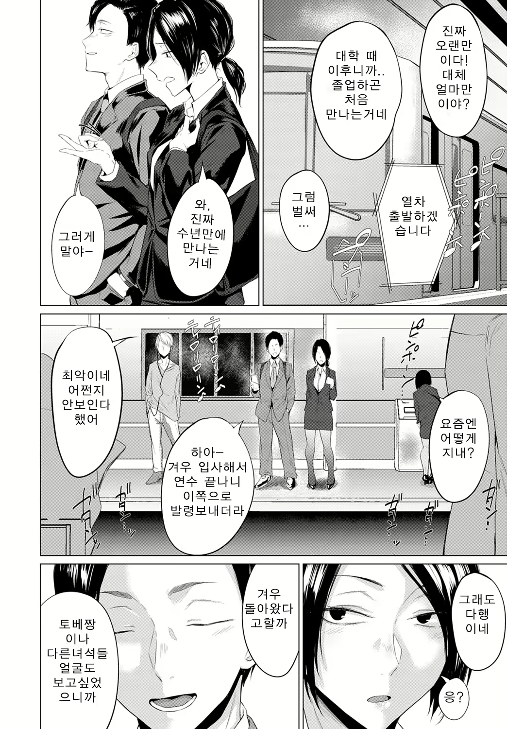 Content 2048152 - 2 페이지