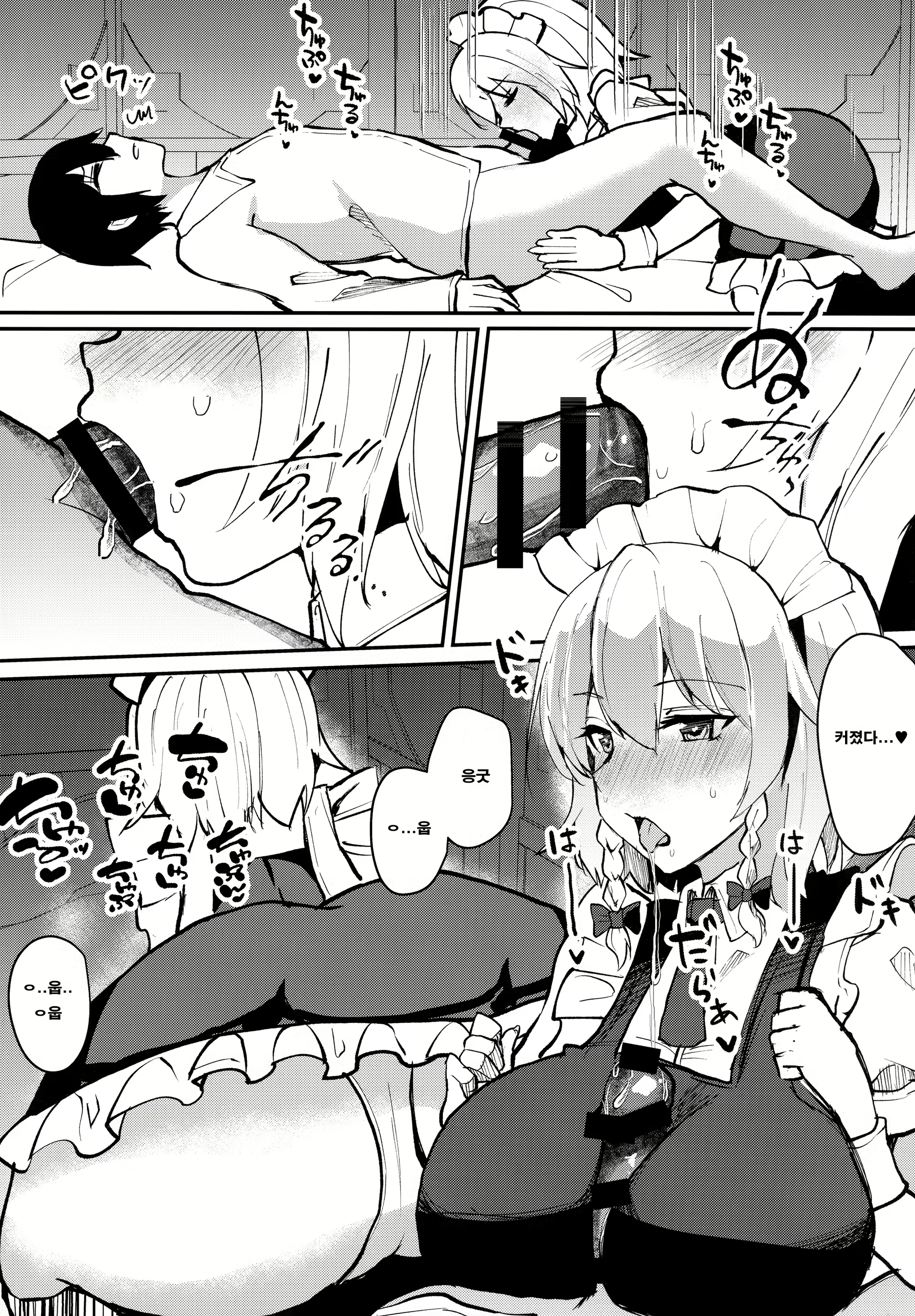 Content 2048165 - 7 페이지