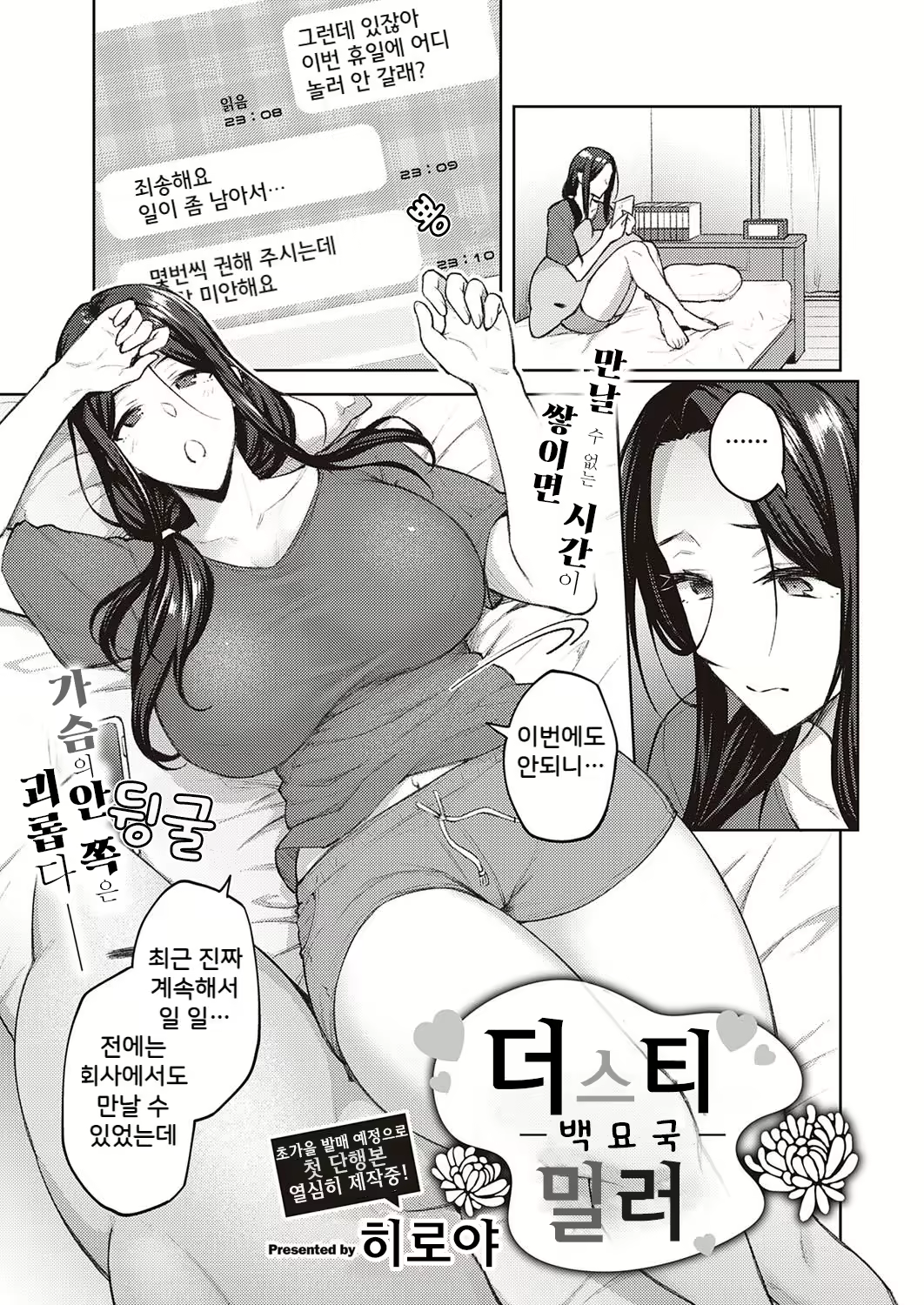 Content 2048222 - 1 페이지