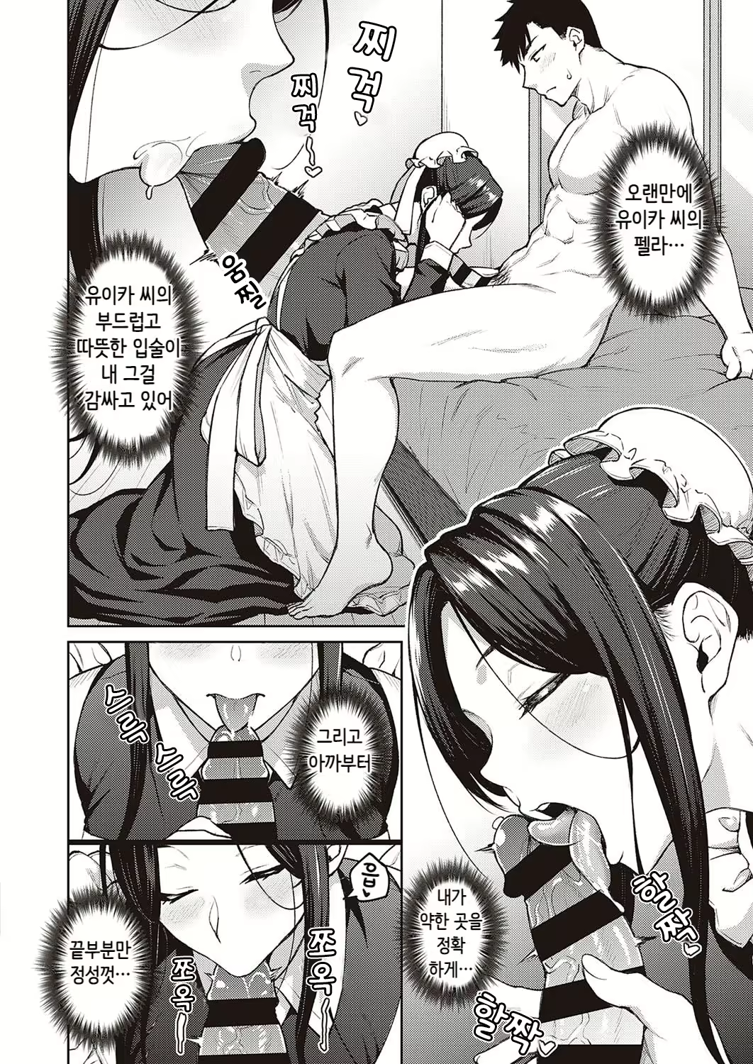 Content 2048222 - 10 페이지