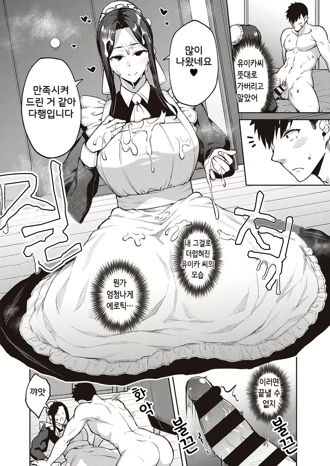 Content 2048222 - 12 페이지