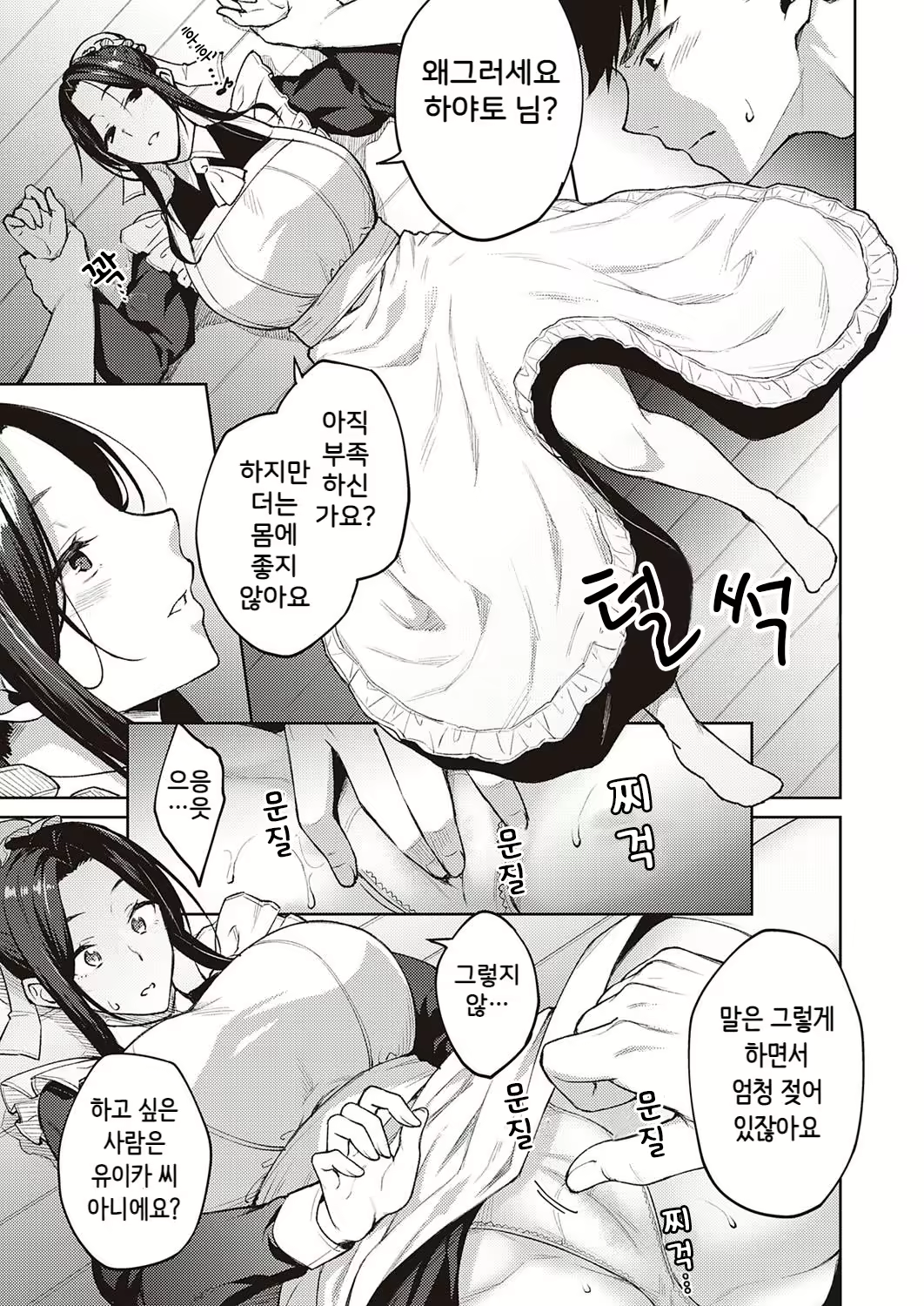 Content 2048222 - 13 페이지