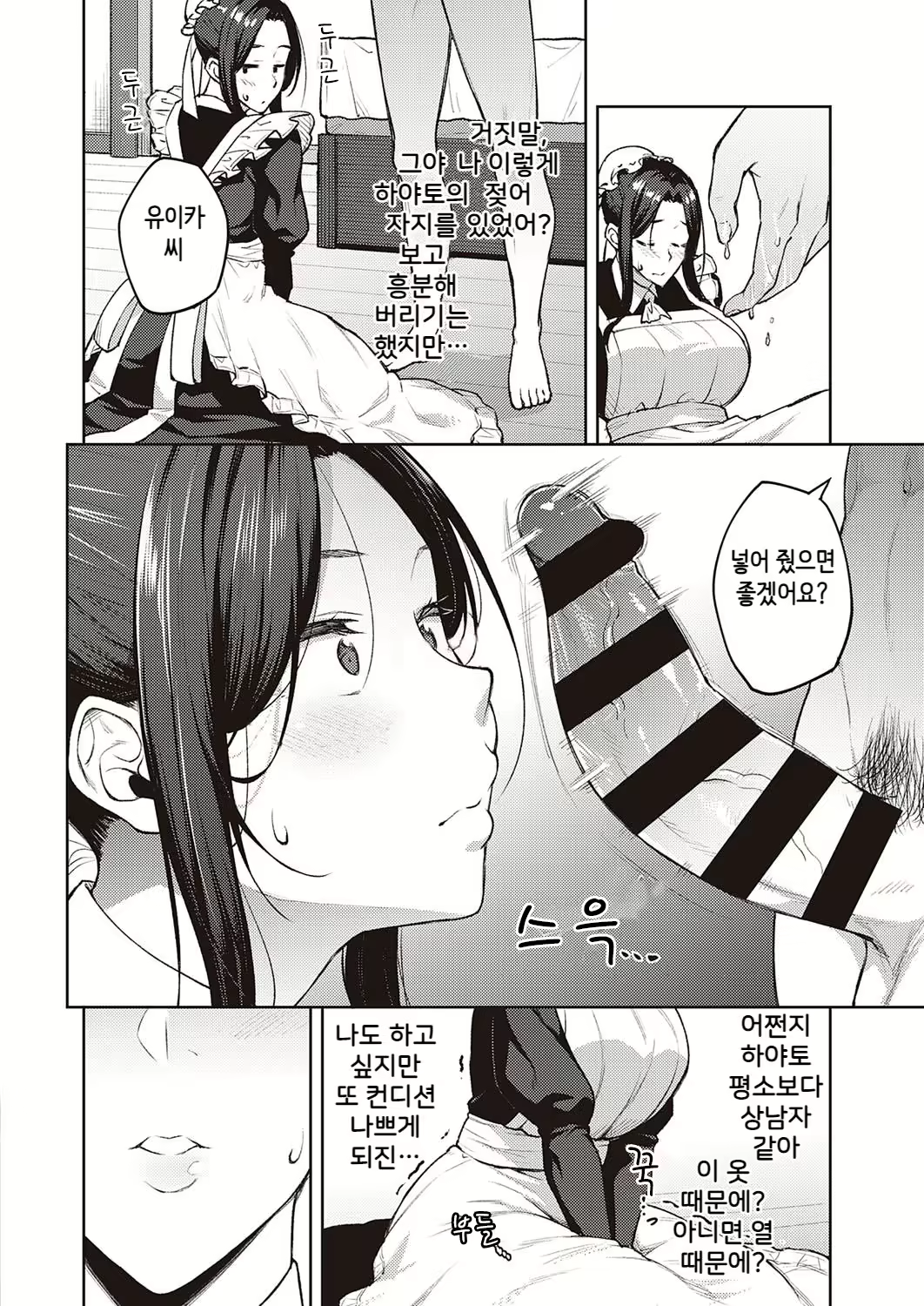 Content 2048222 - 14 페이지