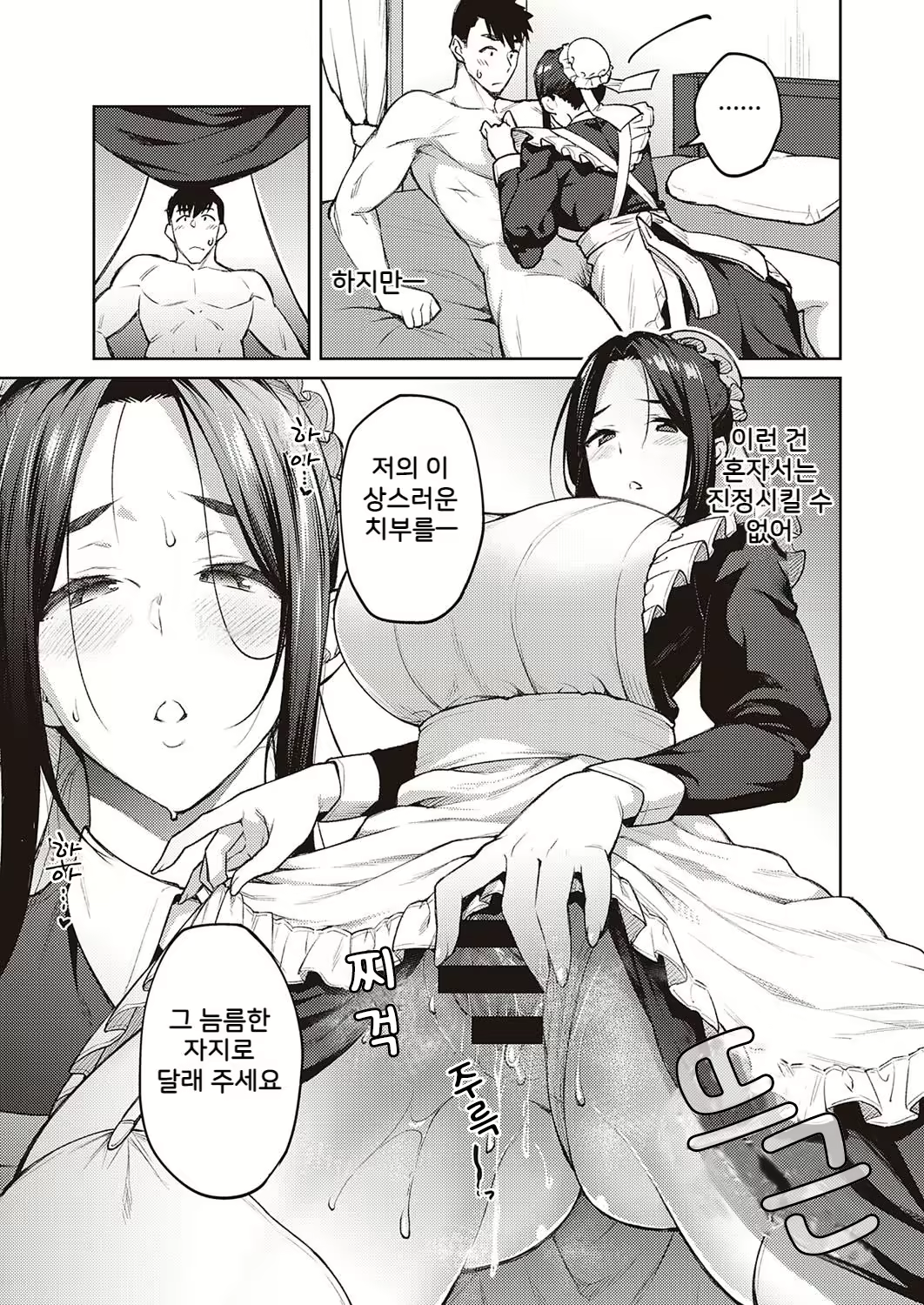 Content 2048222 - 15 페이지