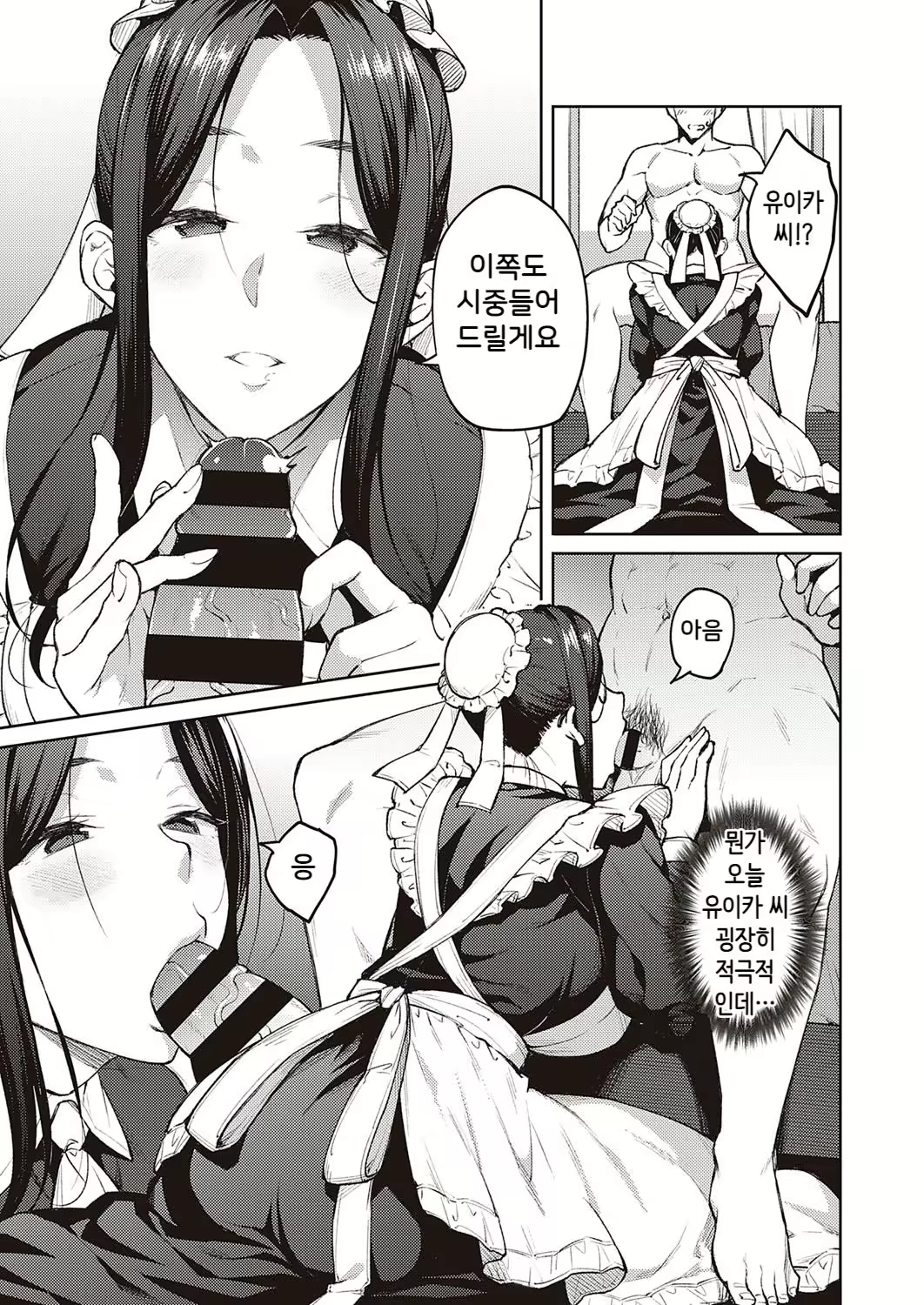 Content 2048222 - 9 페이지