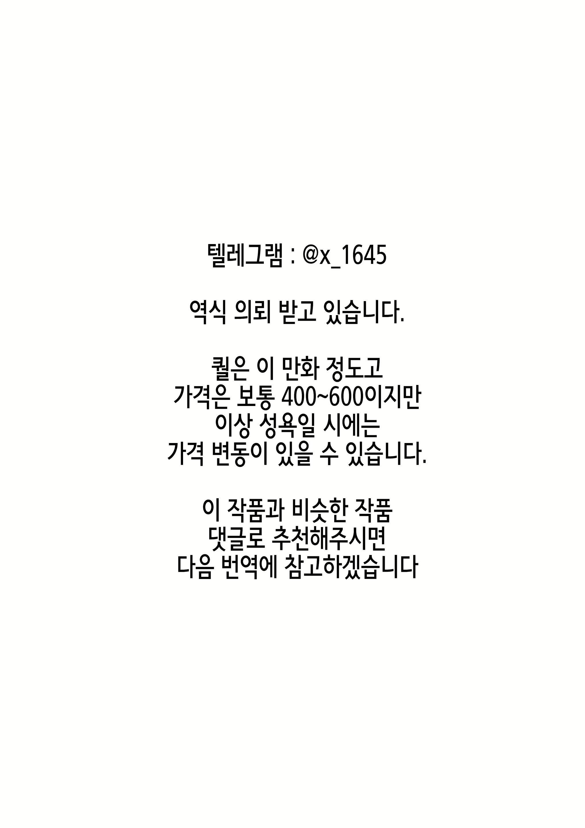 Content 2048250 - 2 페이지
