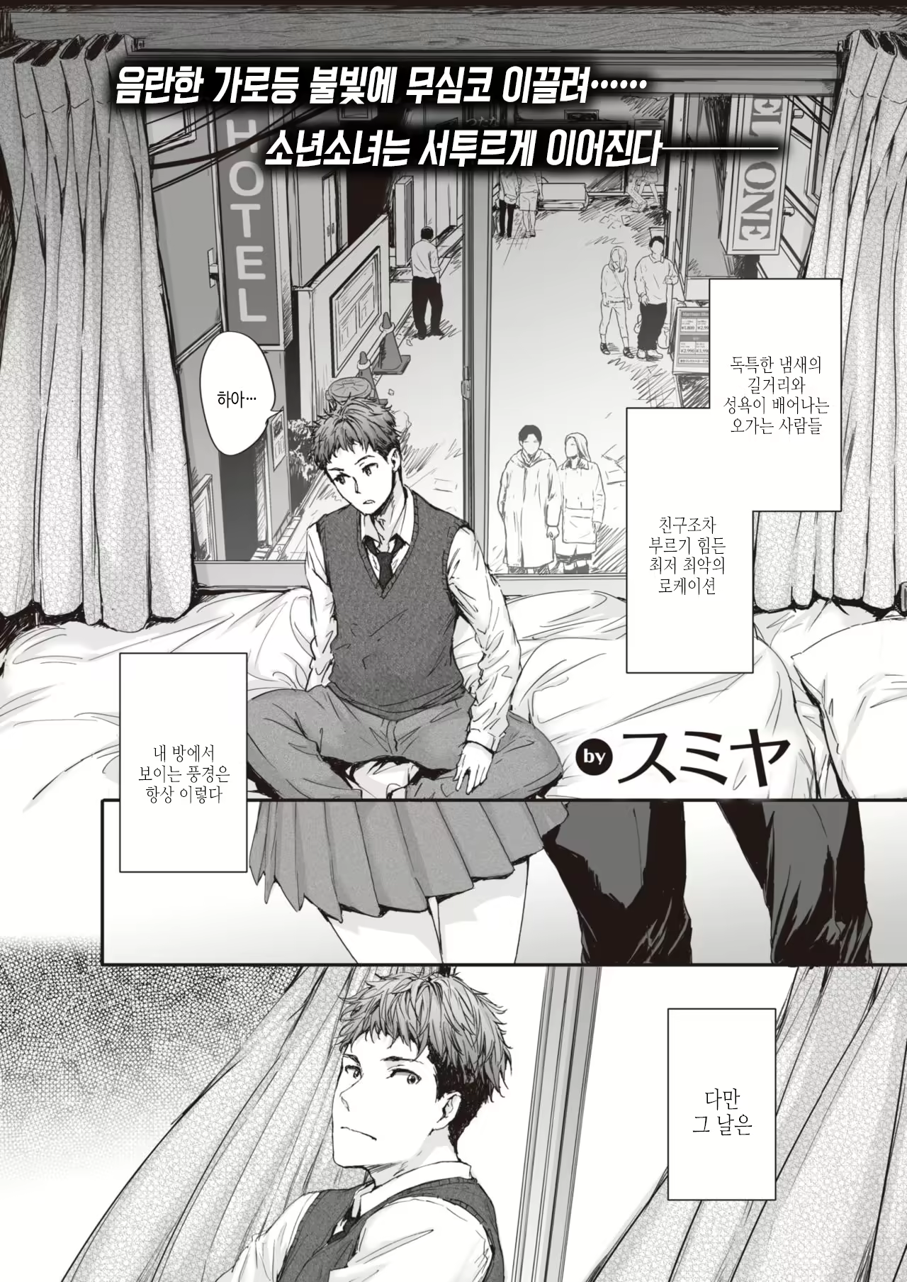 Content 2048277 - 1 페이지