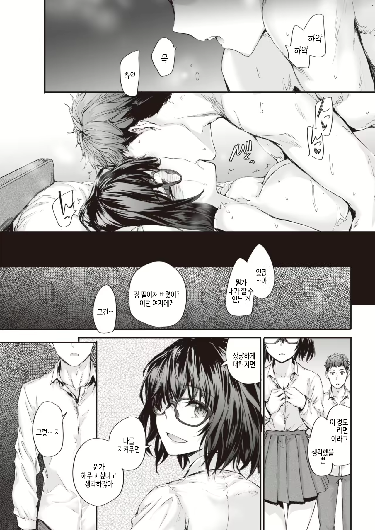 Content 2048277 - 21 페이지