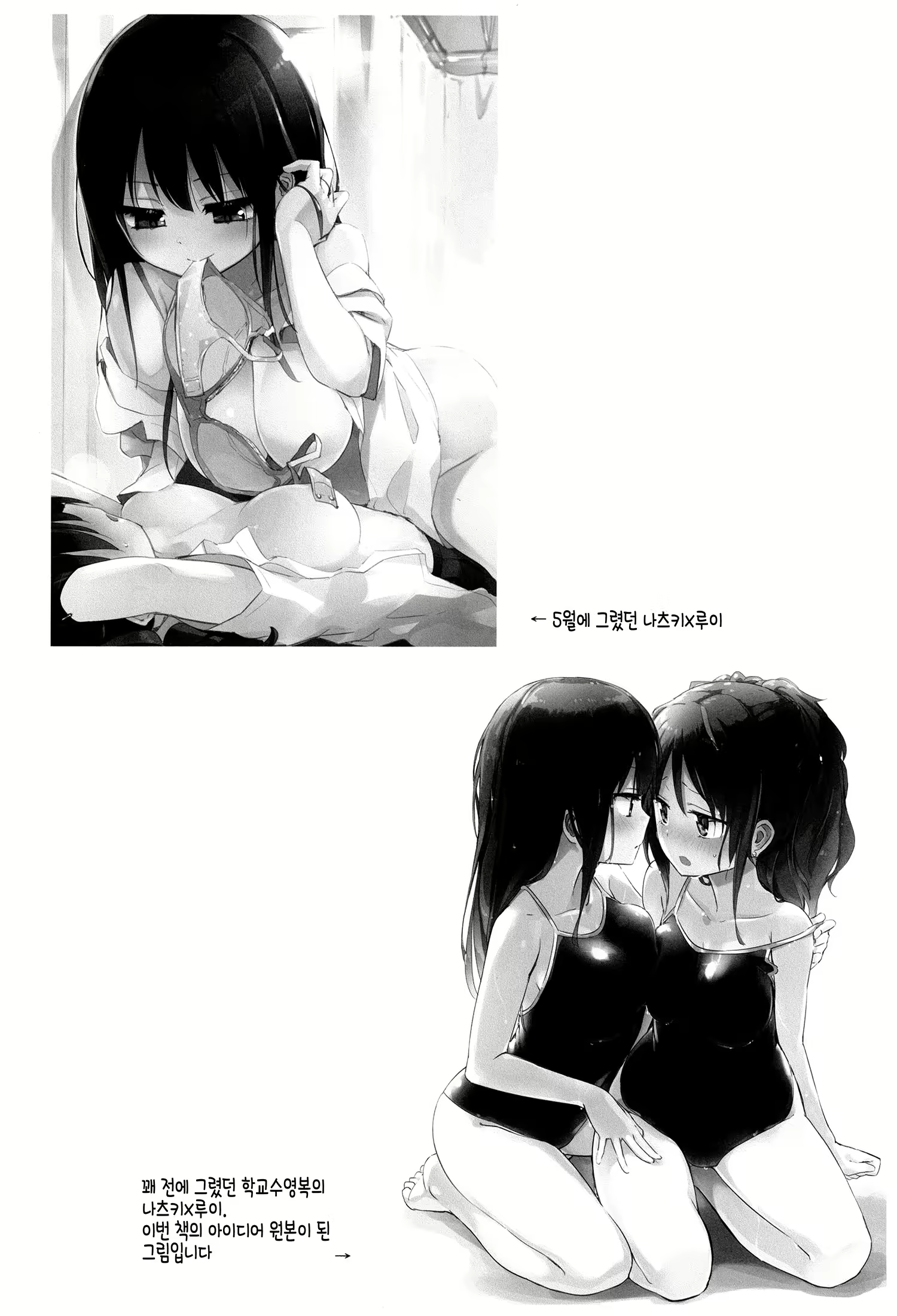 Content 2048308 - 11 페이지