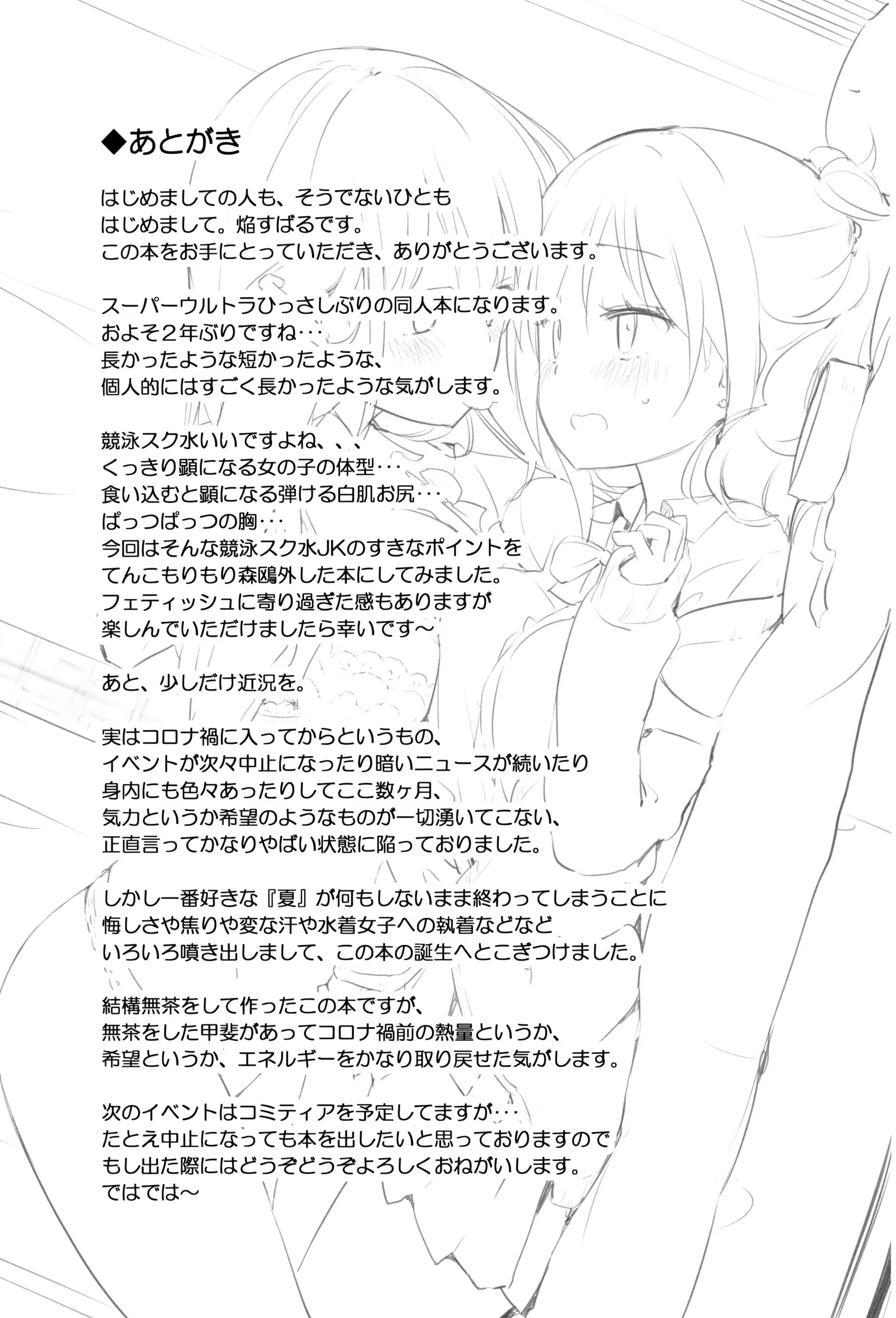 Content 2048308 - 12 페이지