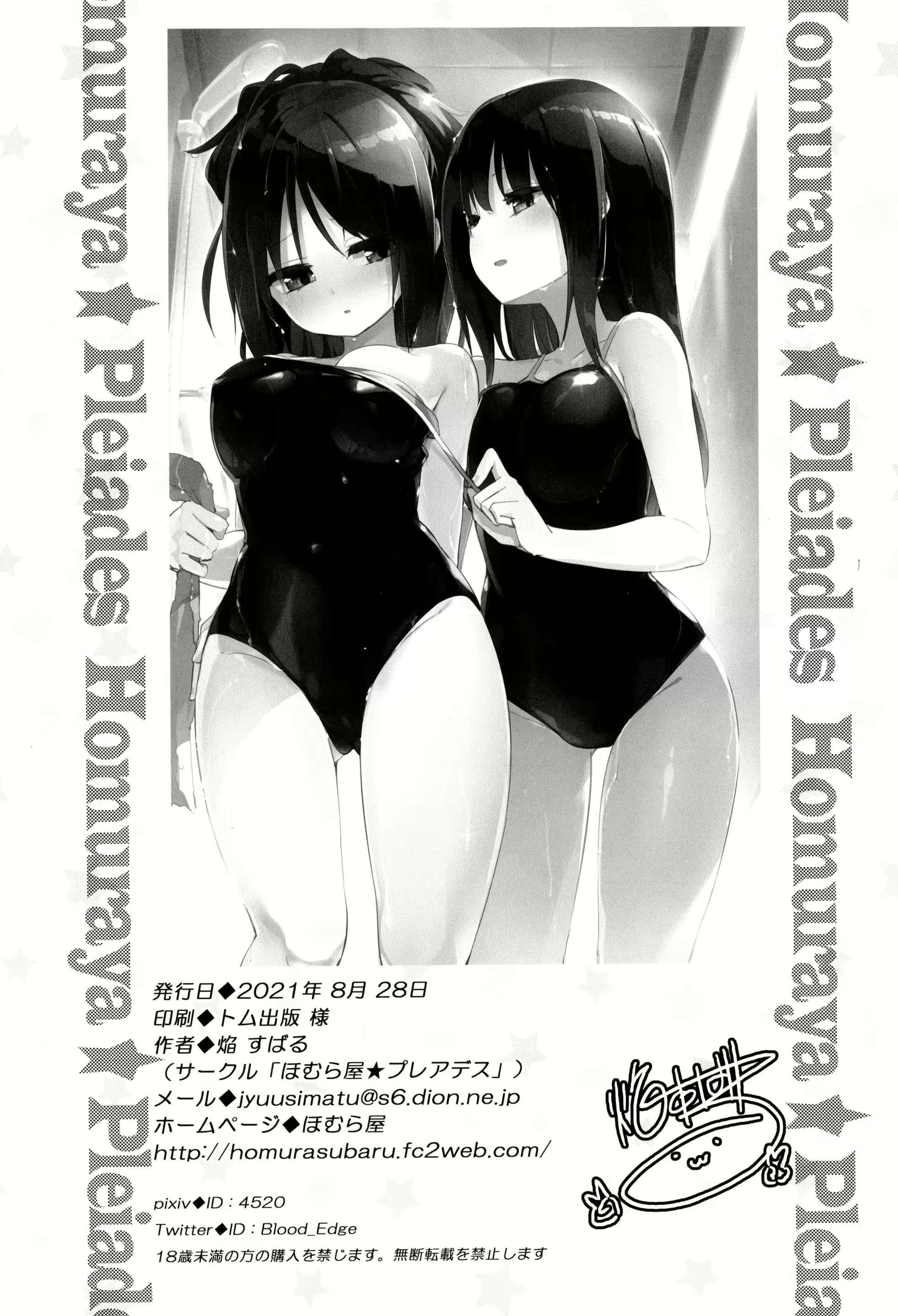 Content 2048308 - 13 페이지