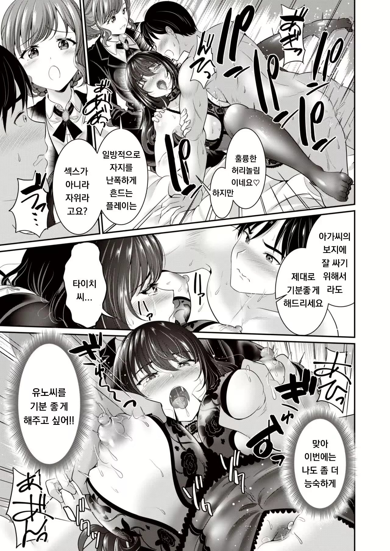 Content 2048373 - 15 페이지