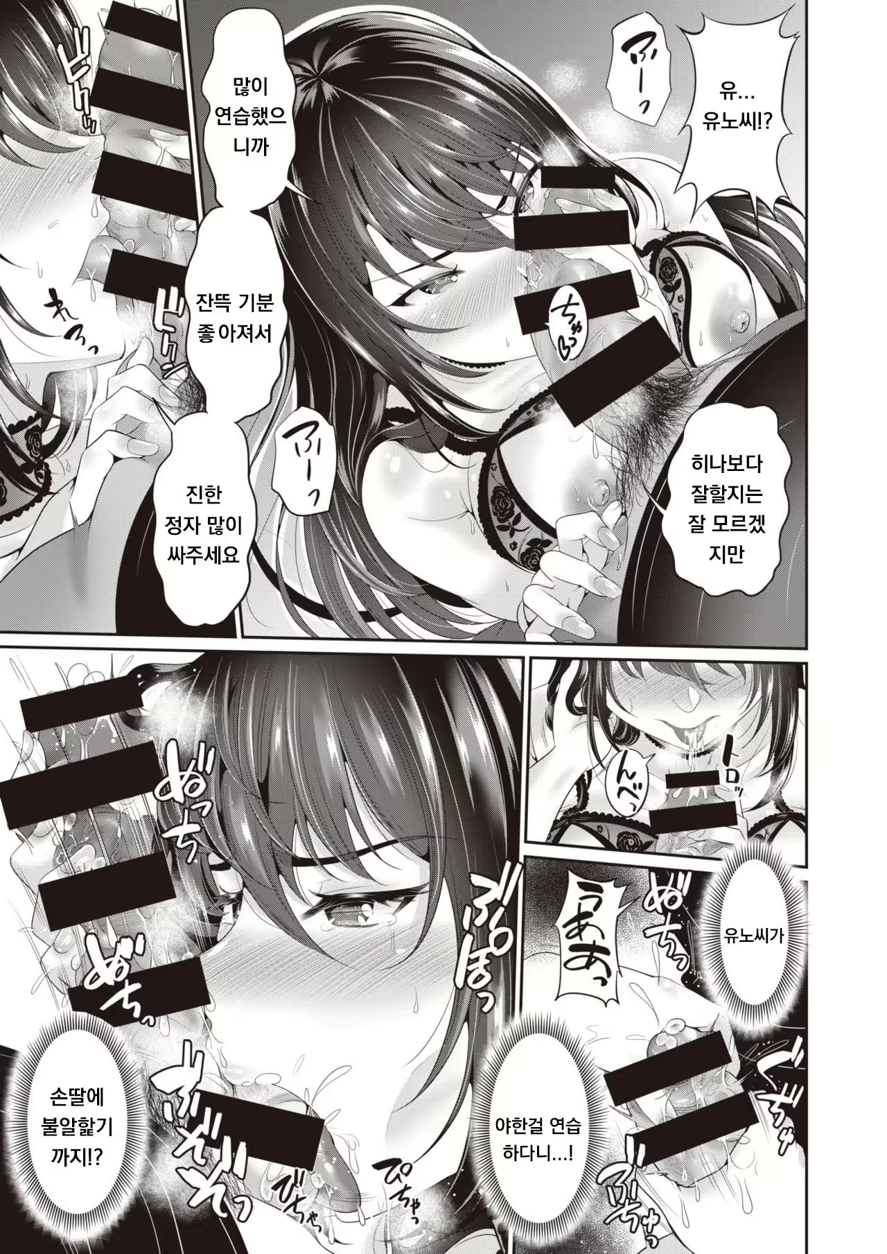 Content 2048373 - 7 페이지