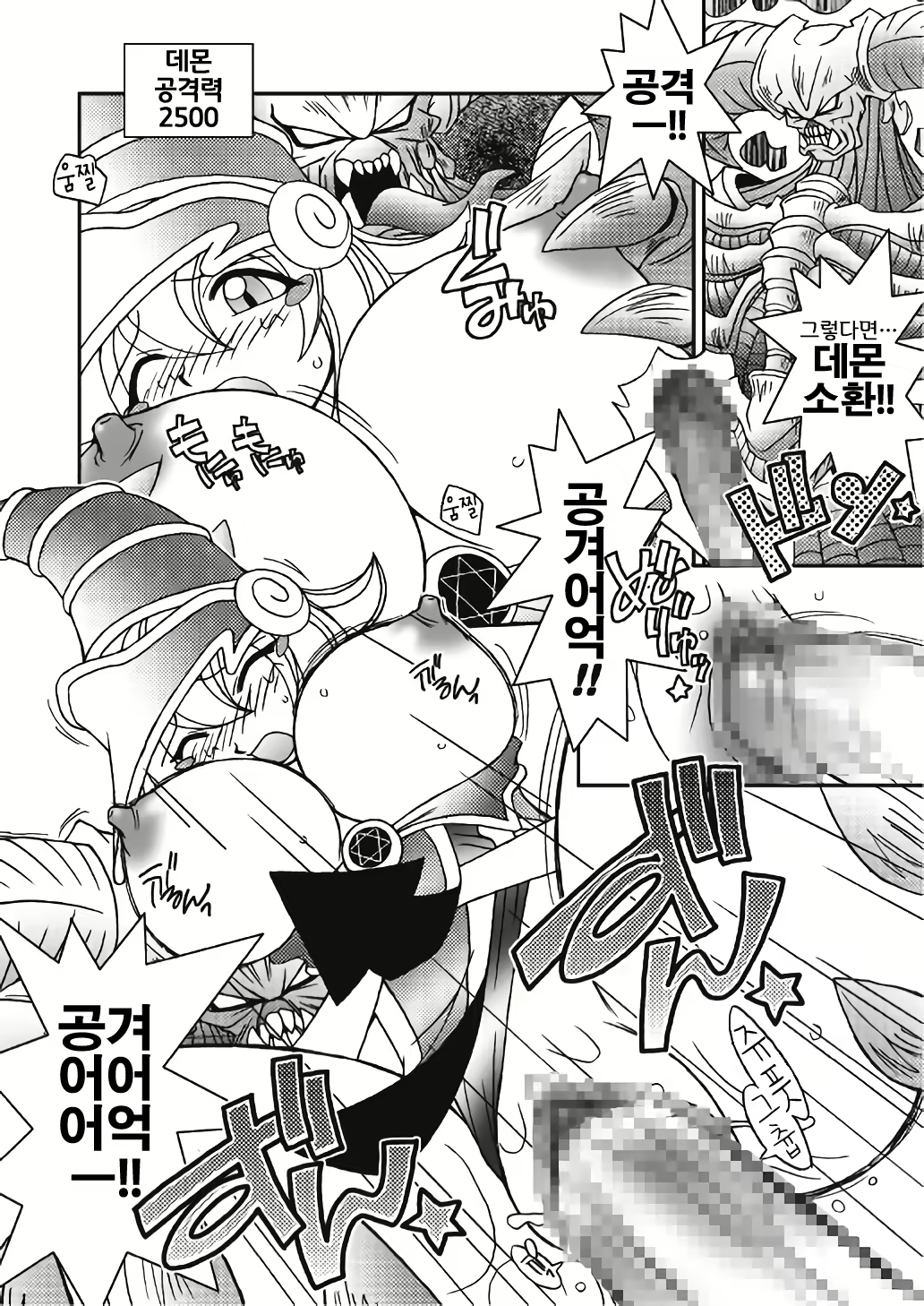 Content 2048414 - 16 페이지