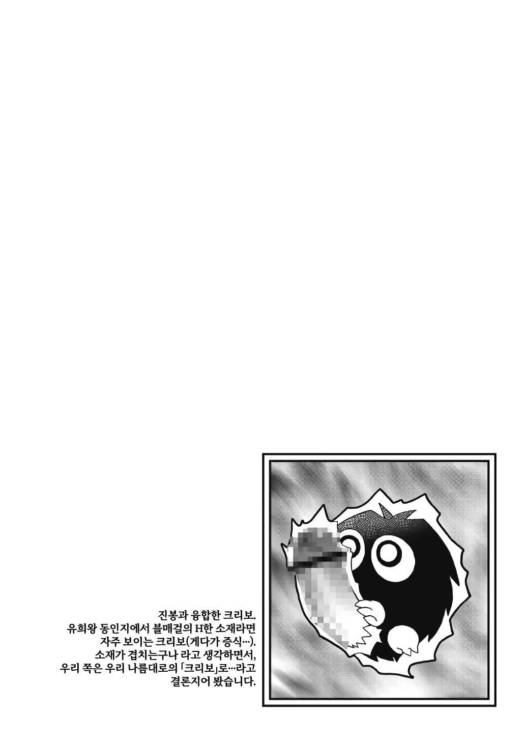 Content 2048414 - 22 페이지