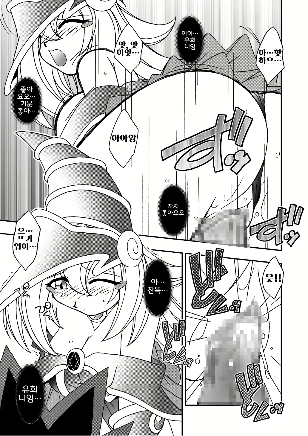 Content 2048414 - 9 페이지