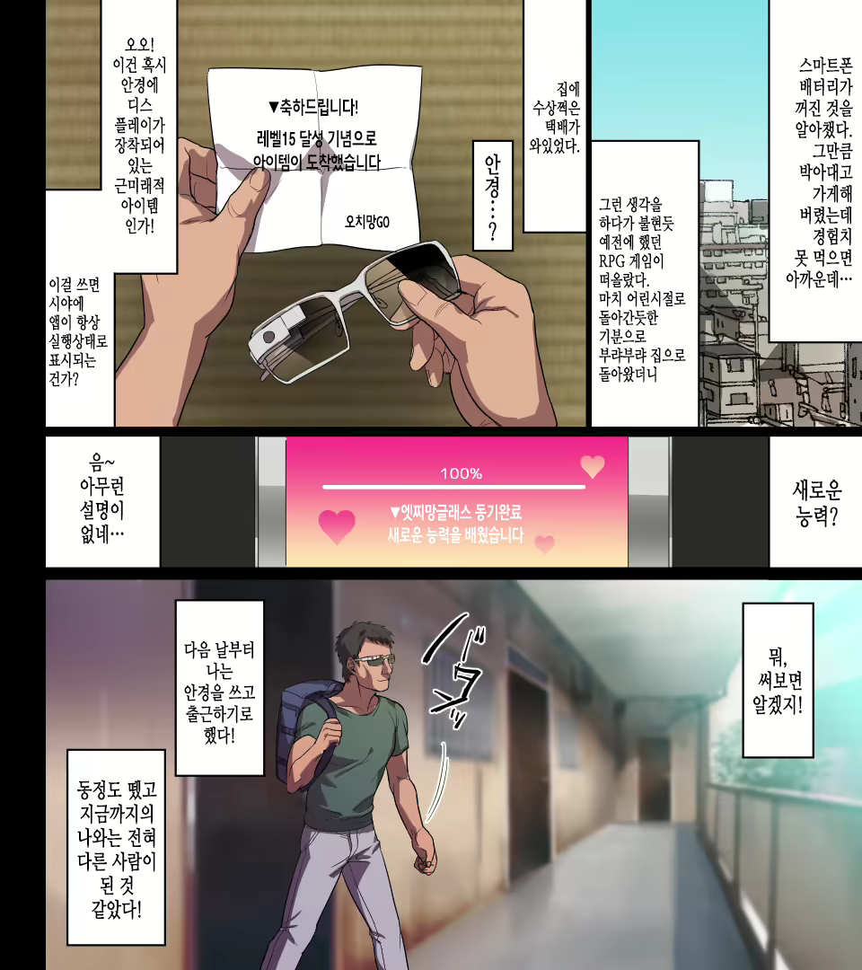 Content 2048421 - 182 페이지