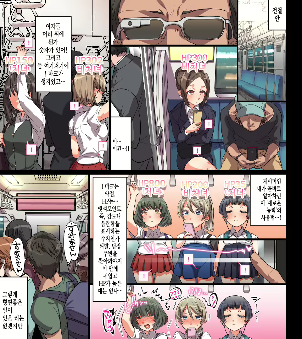 Content 2048421 - 183 페이지