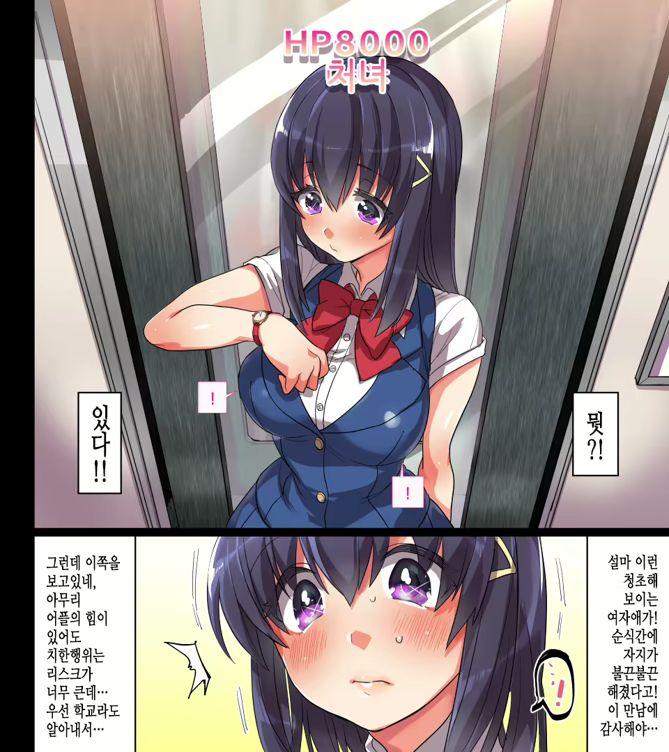 Content 2048421 - 184 페이지