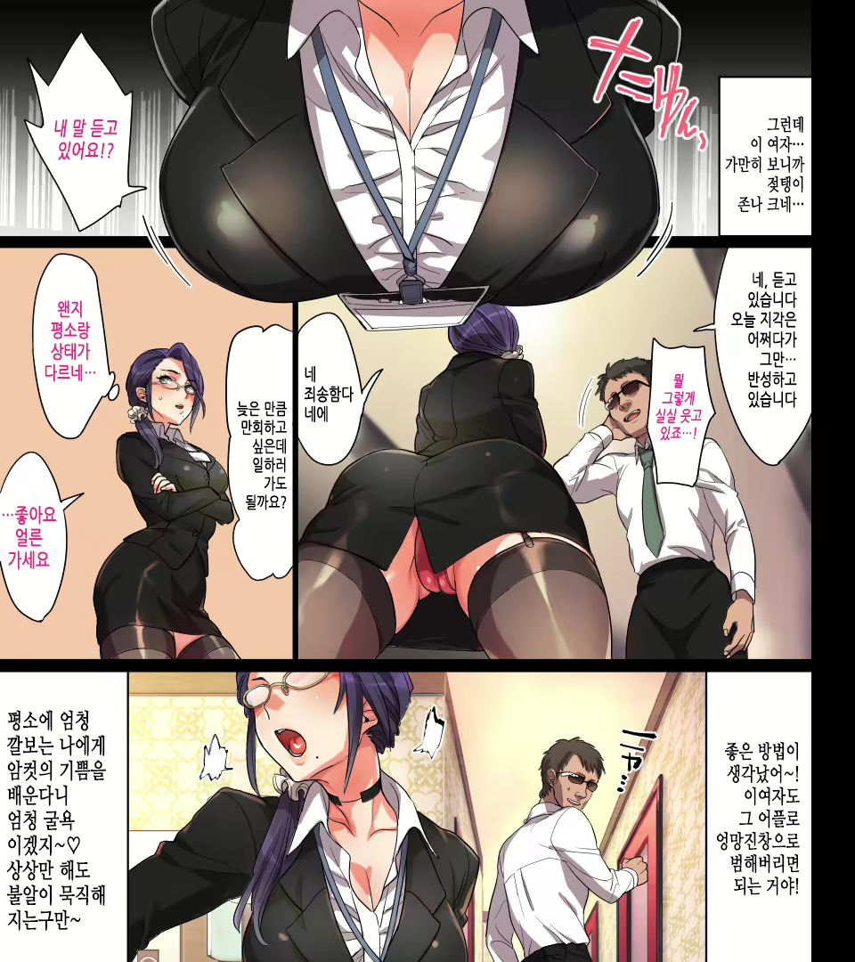 Content 2048421 - 241 페이지