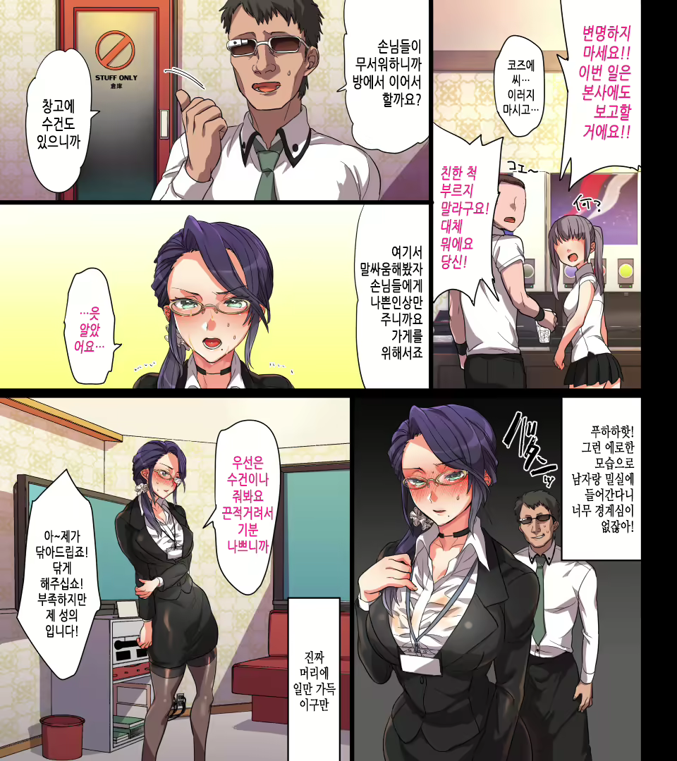 Content 2048421 - 243 페이지