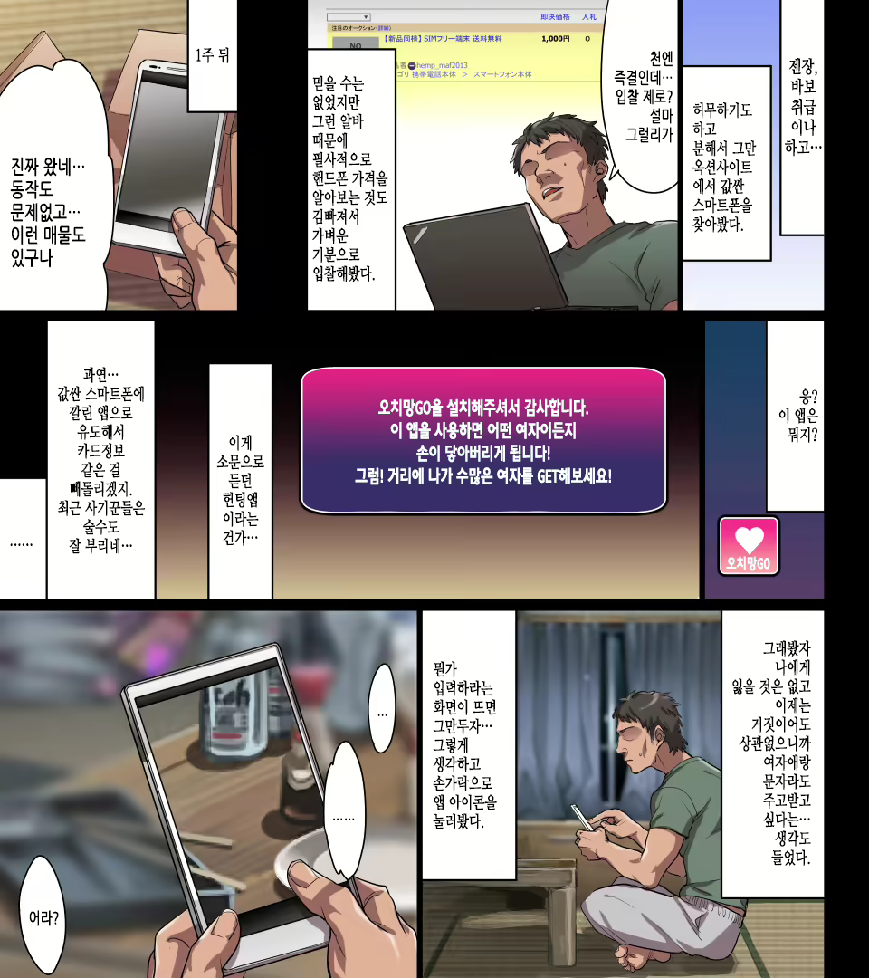 Content 2048421 - 3 페이지