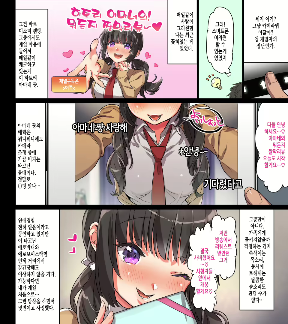 Content 2048421 - 4 페이지