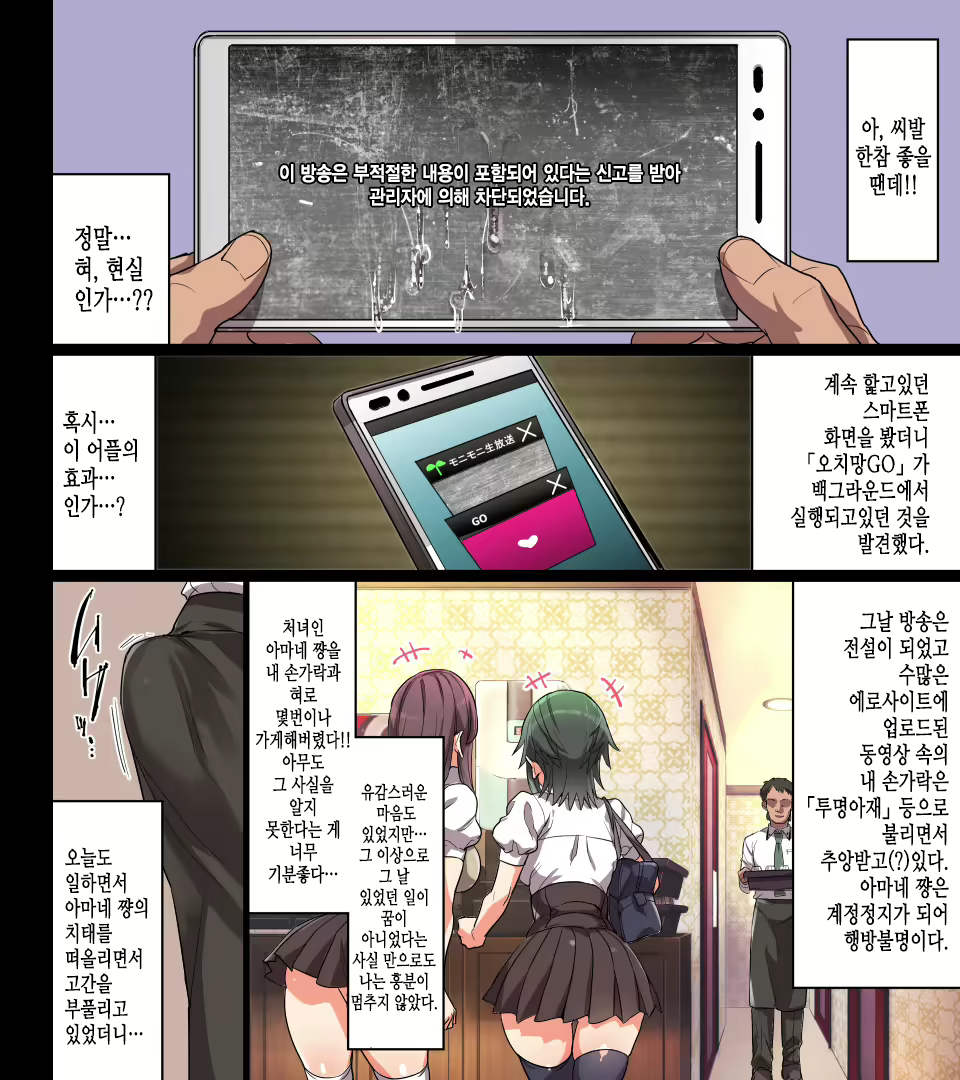 Content 2048421 - 55 페이지