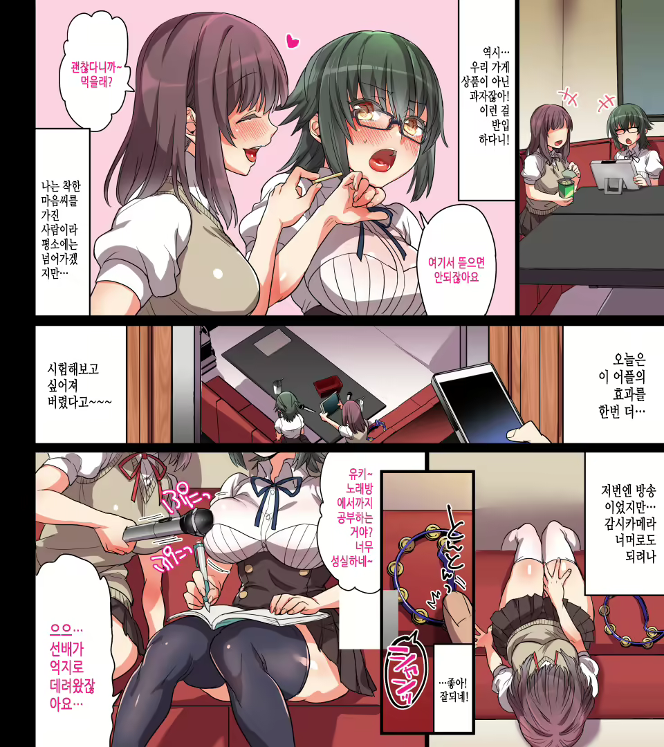 Content 2048421 - 57 페이지